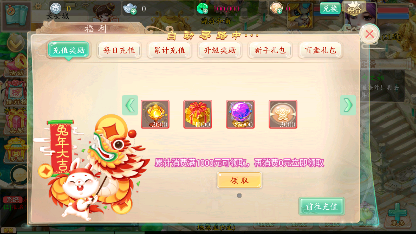 图片[6]无忧资源站-手游源码- 页游源码- 服务端-架设教程-游戏一键端- 一键端 - GM-开服大话回合手游【天空西游之唐门西游】最新整理Linux手工服务端+安卓苹果双端+运营后台+详细搭建教程无忧资源站-手游源码- 页游源码- 服务端-架设教程-游戏一键端- 一键端 - GM-开服无忧资源站