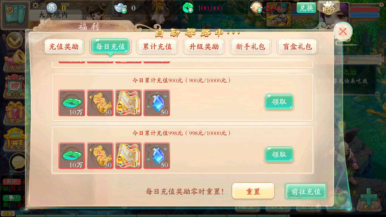 图片[7]无忧资源站-手游源码- 页游源码- 服务端-架设教程-游戏一键端- 一键端 - GM-开服大话回合手游【天空西游之唐门西游】最新整理Linux手工服务端+安卓苹果双端+运营后台+详细搭建教程无忧资源站-手游源码- 页游源码- 服务端-架设教程-游戏一键端- 一键端 - GM-开服无忧资源站