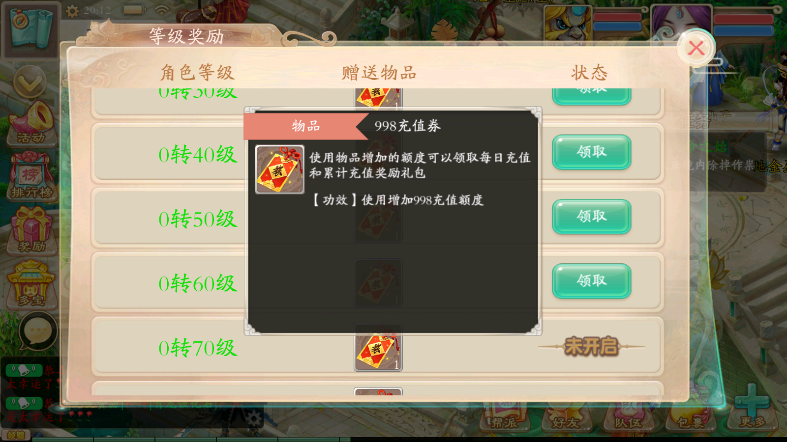 图片[9]无忧资源站-手游源码- 页游源码- 服务端-架设教程-游戏一键端- 一键端 - GM-开服大话回合手游【天空西游之唐门西游】最新整理Linux手工服务端+安卓苹果双端+运营后台+详细搭建教程无忧资源站-手游源码- 页游源码- 服务端-架设教程-游戏一键端- 一键端 - GM-开服无忧资源站