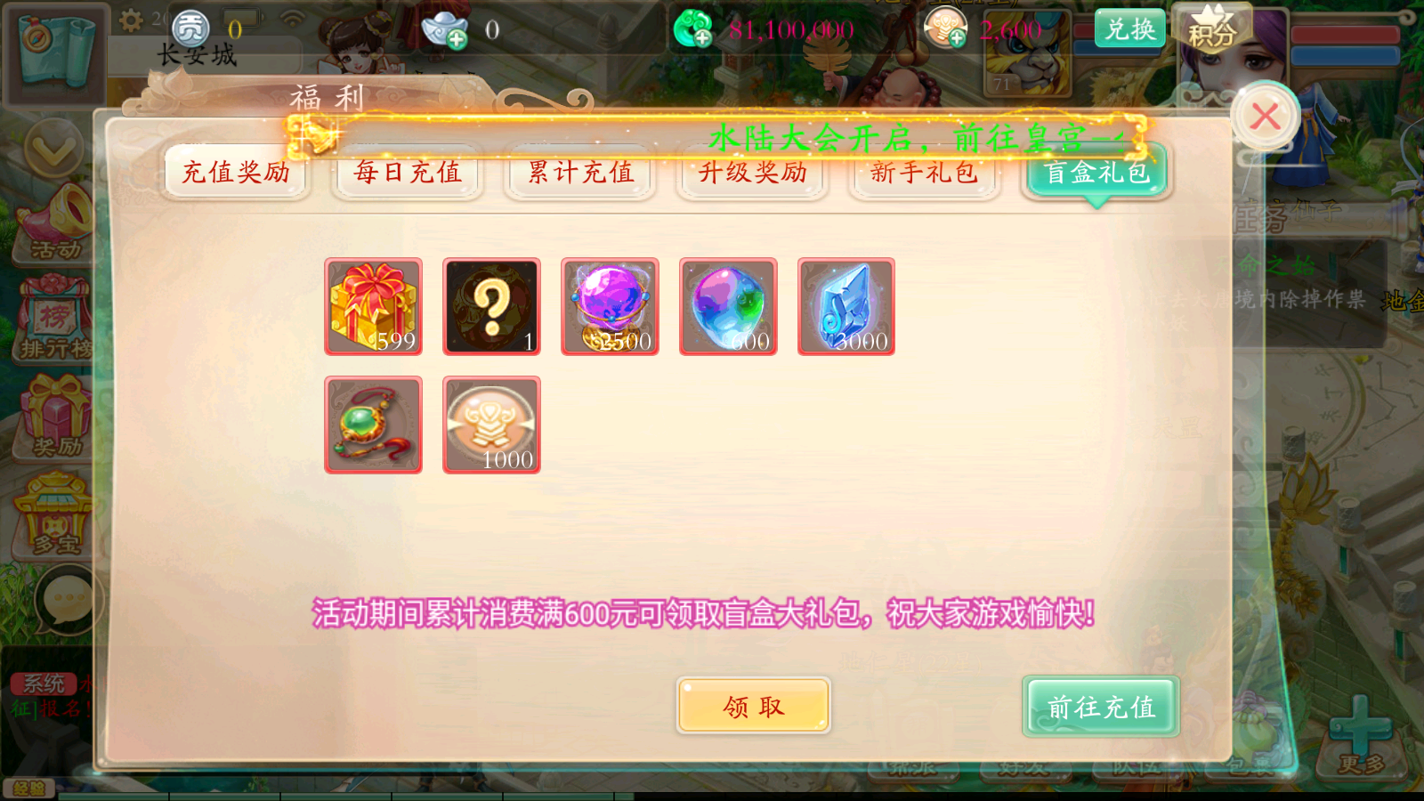图片[10]无忧资源站-手游源码- 页游源码- 服务端-架设教程-游戏一键端- 一键端 - GM-开服大话回合手游【天空西游之唐门西游】最新整理Linux手工服务端+安卓苹果双端+运营后台+详细搭建教程无忧资源站-手游源码- 页游源码- 服务端-架设教程-游戏一键端- 一键端 - GM-开服无忧资源站