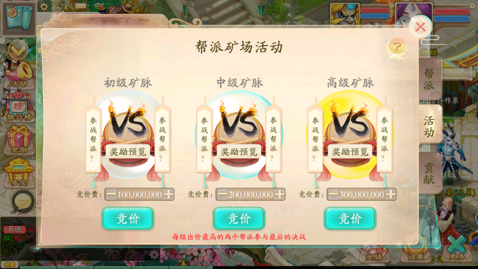 图片[23]无忧资源站-手游源码- 页游源码- 服务端-架设教程-游戏一键端- 一键端 - GM-开服大话回合手游【天空西游之唐门西游】最新整理Linux手工服务端+安卓苹果双端+运营后台+详细搭建教程无忧资源站-手游源码- 页游源码- 服务端-架设教程-游戏一键端- 一键端 - GM-开服无忧资源站