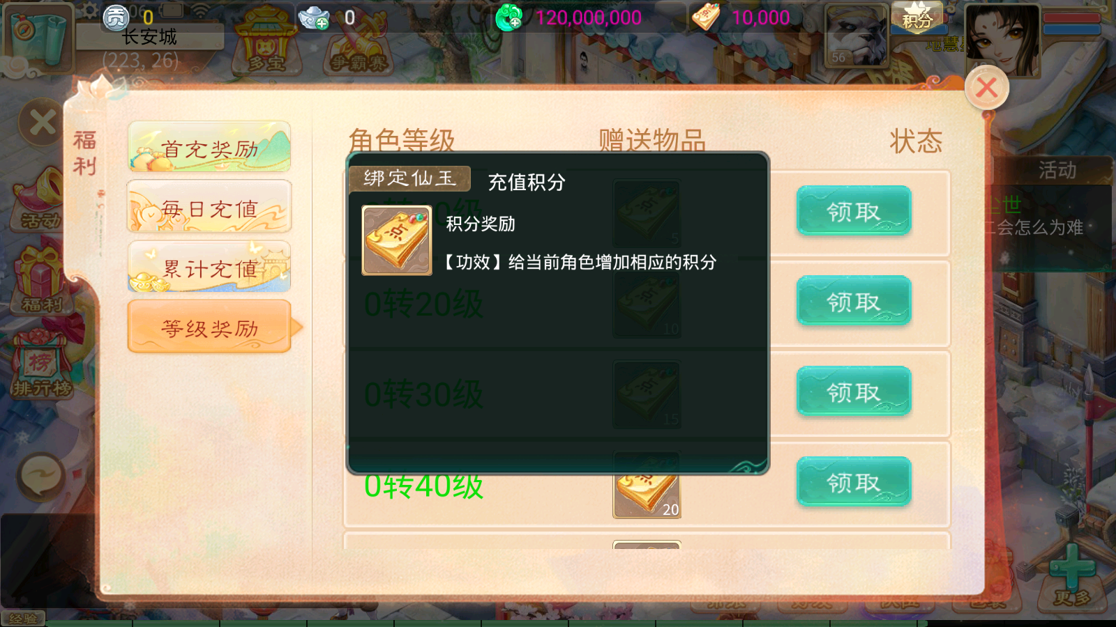 图片[8]无忧资源站-手游源码- 页游源码- 服务端-架设教程-游戏一键端- 一键端 - GM-开服大话回合手游【天空西游之回梦西游】最新整理独家linux服务端+安卓苹果双端+总后台+详细搭建教程无忧资源站-手游源码- 页游源码- 服务端-架设教程-游戏一键端- 一键端 - GM-开服无忧资源站