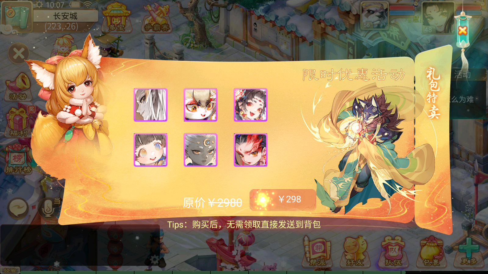图片[10]无忧资源站-手游源码- 页游源码- 服务端-架设教程-游戏一键端- 一键端 - GM-开服大话回合手游【天空西游之回梦西游】最新整理独家linux服务端+安卓苹果双端+总后台+详细搭建教程无忧资源站-手游源码- 页游源码- 服务端-架设教程-游戏一键端- 一键端 - GM-开服无忧资源站