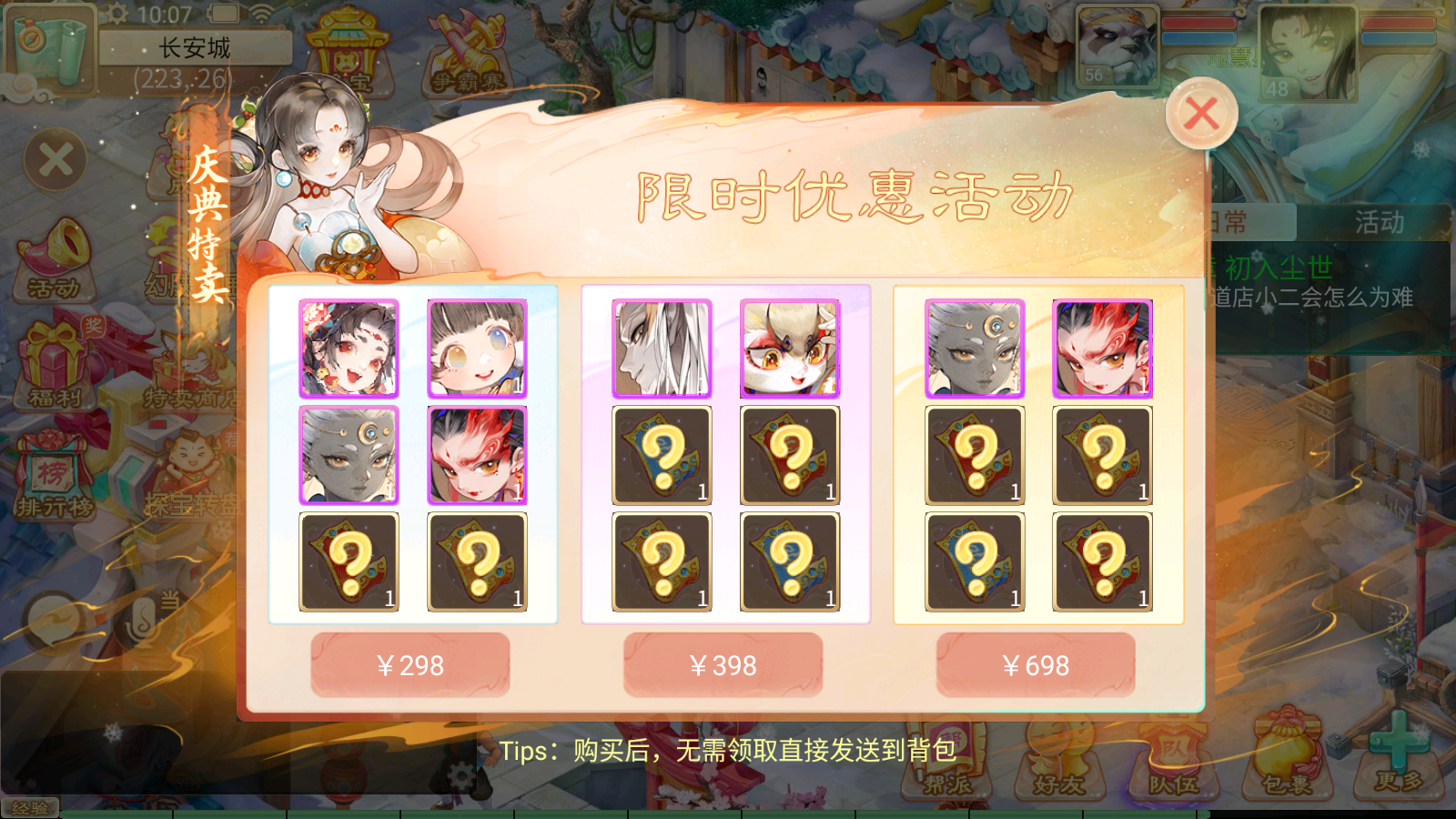 图片[11]无忧资源站-手游源码- 页游源码- 服务端-架设教程-游戏一键端- 一键端 - GM-开服大话回合手游【天空西游之回梦西游】最新整理独家linux服务端+安卓苹果双端+总后台+详细搭建教程无忧资源站-手游源码- 页游源码- 服务端-架设教程-游戏一键端- 一键端 - GM-开服无忧资源站
