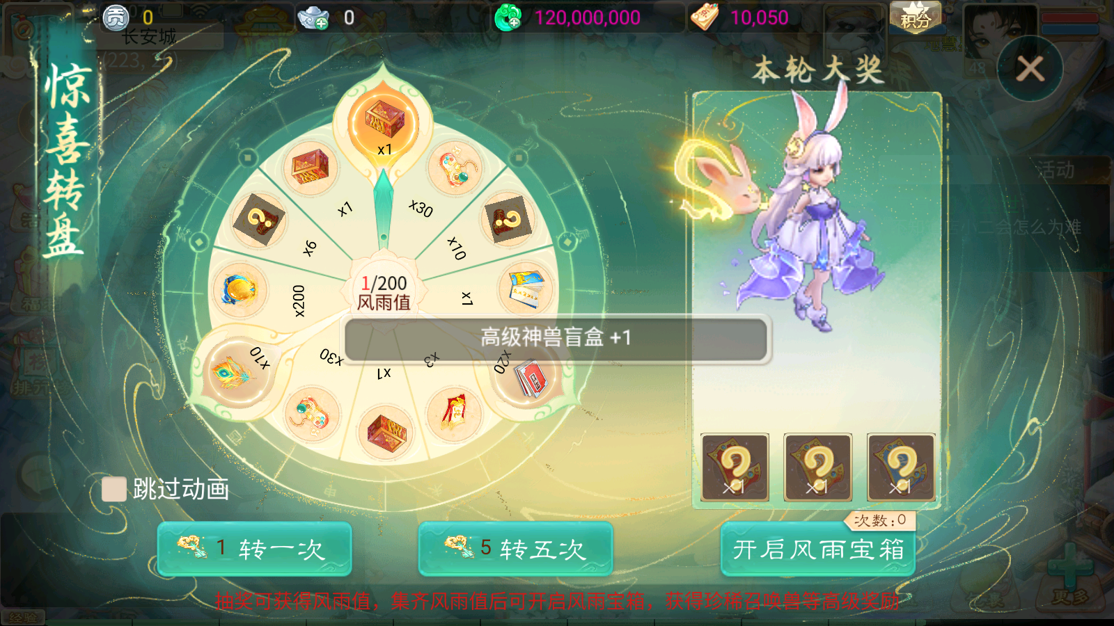 图片[12]无忧资源站-手游源码- 页游源码- 服务端-架设教程-游戏一键端- 一键端 - GM-开服大话回合手游【天空西游之回梦西游】最新整理独家linux服务端+安卓苹果双端+总后台+详细搭建教程无忧资源站-手游源码- 页游源码- 服务端-架设教程-游戏一键端- 一键端 - GM-开服无忧资源站
