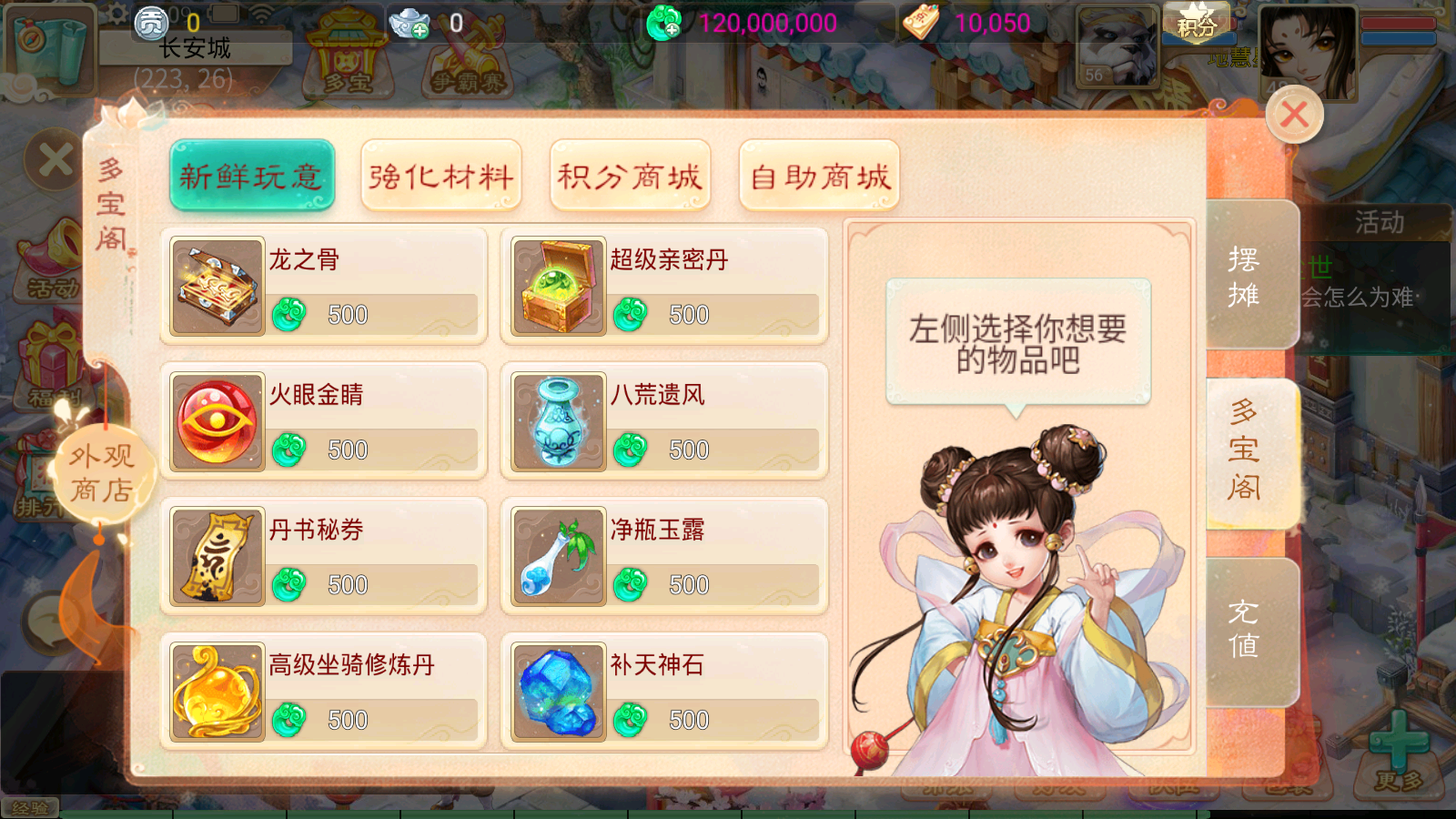 图片[13]无忧资源站-手游源码- 页游源码- 服务端-架设教程-游戏一键端- 一键端 - GM-开服大话回合手游【天空西游之回梦西游】最新整理独家linux服务端+安卓苹果双端+总后台+详细搭建教程无忧资源站-手游源码- 页游源码- 服务端-架设教程-游戏一键端- 一键端 - GM-开服无忧资源站