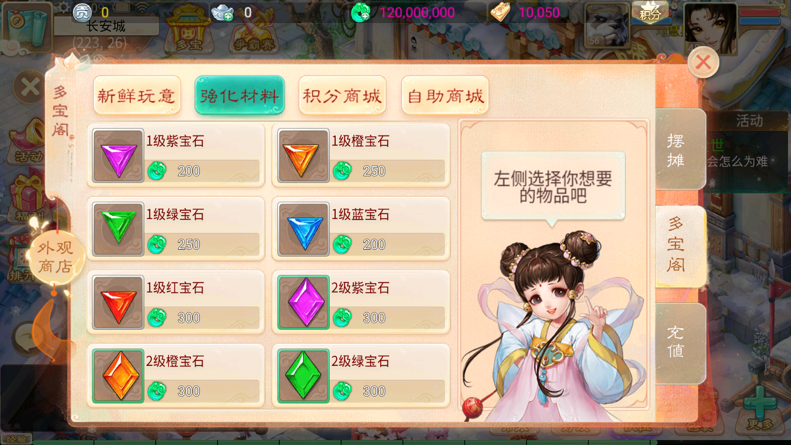 图片[14]无忧资源站-手游源码- 页游源码- 服务端-架设教程-游戏一键端- 一键端 - GM-开服大话回合手游【天空西游之回梦西游】最新整理独家linux服务端+安卓苹果双端+总后台+详细搭建教程无忧资源站-手游源码- 页游源码- 服务端-架设教程-游戏一键端- 一键端 - GM-开服无忧资源站