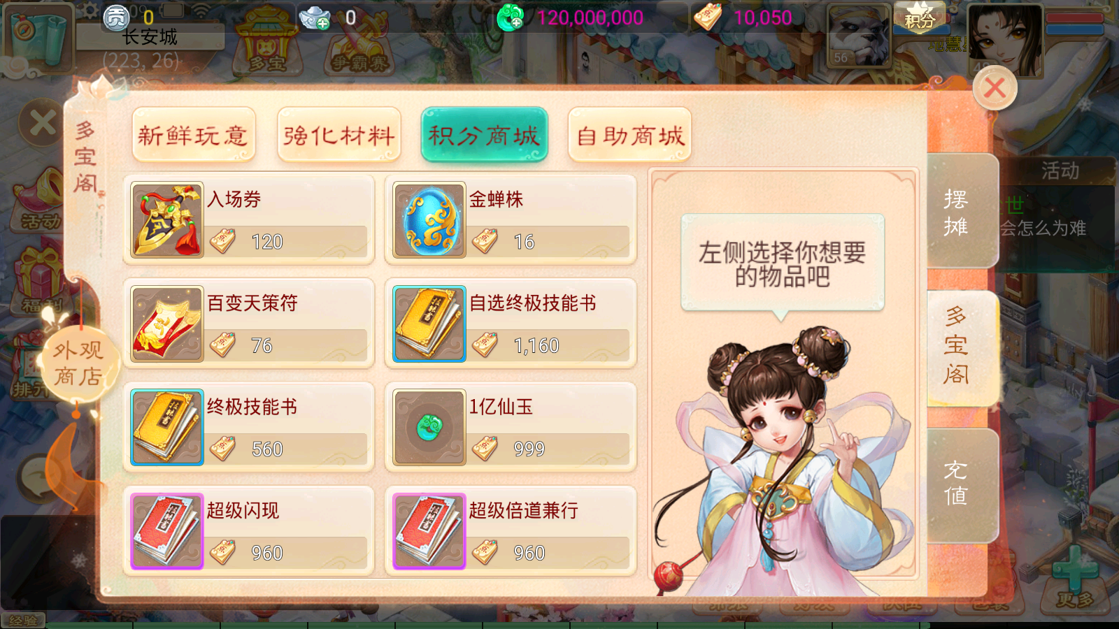 图片[15]无忧资源站-手游源码- 页游源码- 服务端-架设教程-游戏一键端- 一键端 - GM-开服大话回合手游【天空西游之回梦西游】最新整理独家linux服务端+安卓苹果双端+总后台+详细搭建教程无忧资源站-手游源码- 页游源码- 服务端-架设教程-游戏一键端- 一键端 - GM-开服无忧资源站