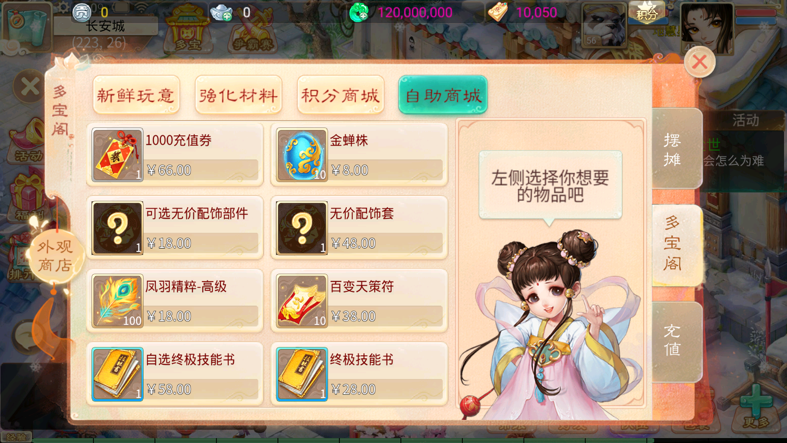 图片[16]无忧资源站-手游源码- 页游源码- 服务端-架设教程-游戏一键端- 一键端 - GM-开服大话回合手游【天空西游之回梦西游】最新整理独家linux服务端+安卓苹果双端+总后台+详细搭建教程无忧资源站-手游源码- 页游源码- 服务端-架设教程-游戏一键端- 一键端 - GM-开服无忧资源站