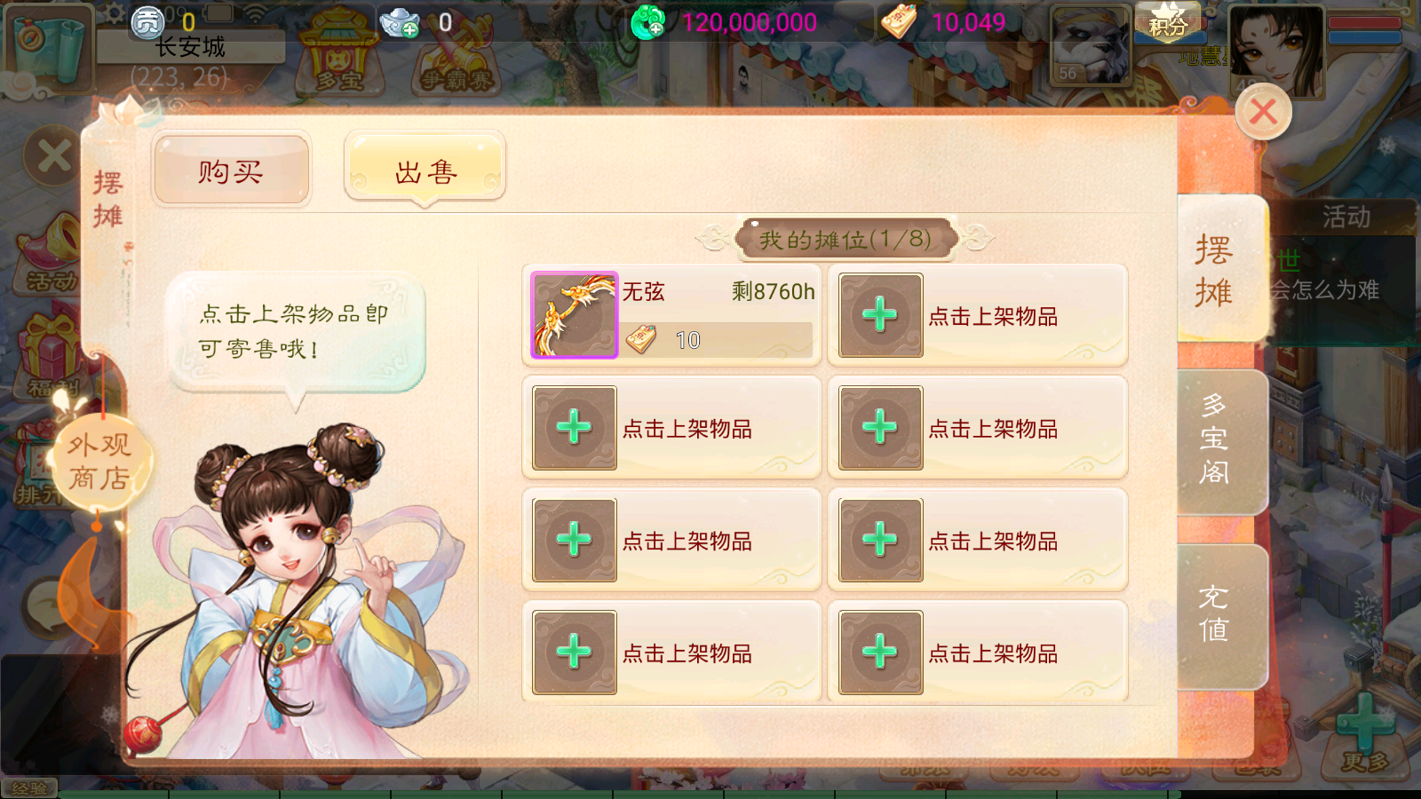 图片[17]无忧资源站-手游源码- 页游源码- 服务端-架设教程-游戏一键端- 一键端 - GM-开服大话回合手游【天空西游之回梦西游】最新整理独家linux服务端+安卓苹果双端+总后台+详细搭建教程无忧资源站-手游源码- 页游源码- 服务端-架设教程-游戏一键端- 一键端 - GM-开服无忧资源站