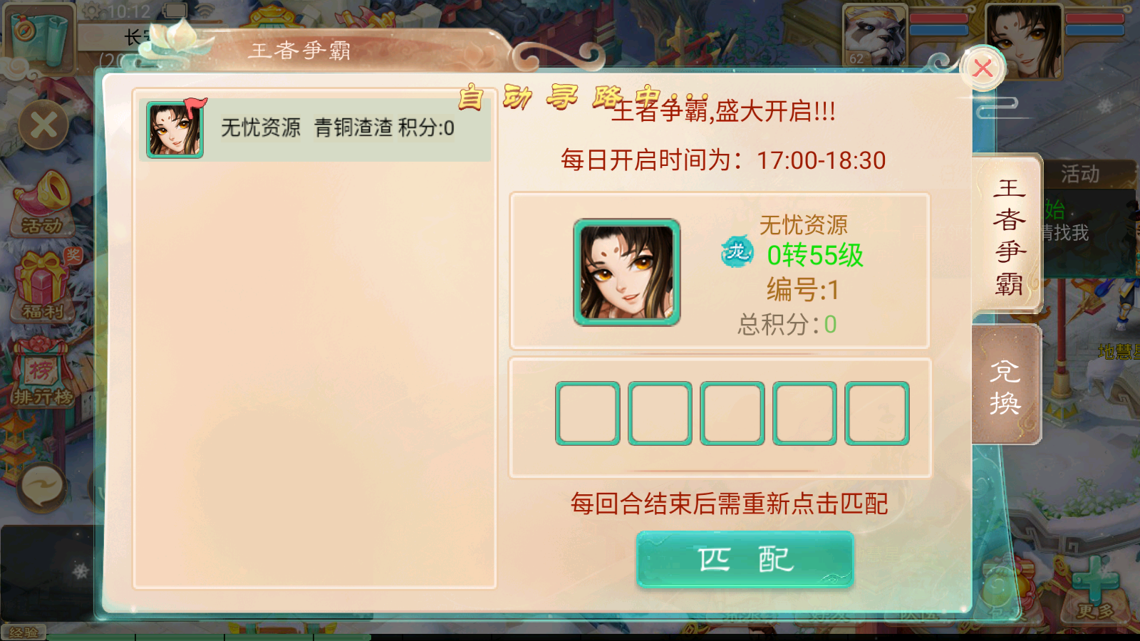图片[21]无忧资源站-手游源码- 页游源码- 服务端-架设教程-游戏一键端- 一键端 - GM-开服大话回合手游【天空西游之回梦西游】最新整理独家linux服务端+安卓苹果双端+总后台+详细搭建教程无忧资源站-手游源码- 页游源码- 服务端-架设教程-游戏一键端- 一键端 - GM-开服无忧资源站