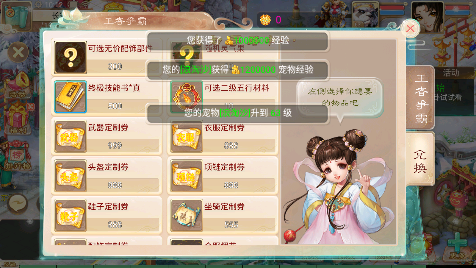 图片[22]无忧资源站-手游源码- 页游源码- 服务端-架设教程-游戏一键端- 一键端 - GM-开服大话回合手游【天空西游之回梦西游】最新整理独家linux服务端+安卓苹果双端+总后台+详细搭建教程无忧资源站-手游源码- 页游源码- 服务端-架设教程-游戏一键端- 一键端 - GM-开服无忧资源站