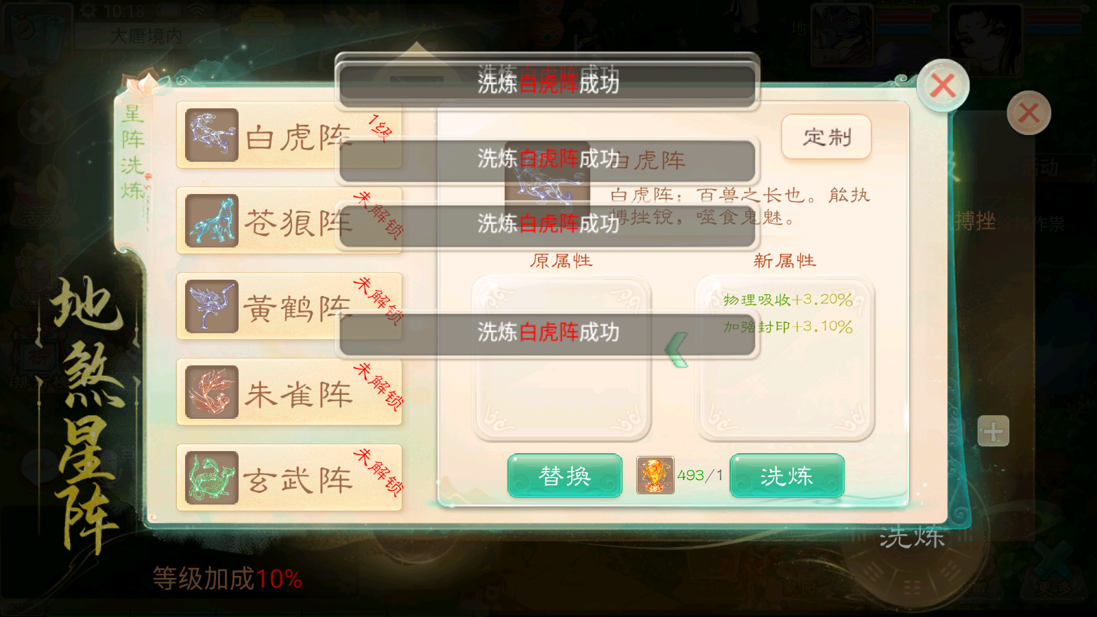 图片[25]无忧资源站-手游源码- 页游源码- 服务端-架设教程-游戏一键端- 一键端 - GM-开服大话回合手游【天空西游之回梦西游】最新整理独家linux服务端+安卓苹果双端+总后台+详细搭建教程无忧资源站-手游源码- 页游源码- 服务端-架设教程-游戏一键端- 一键端 - GM-开服无忧资源站