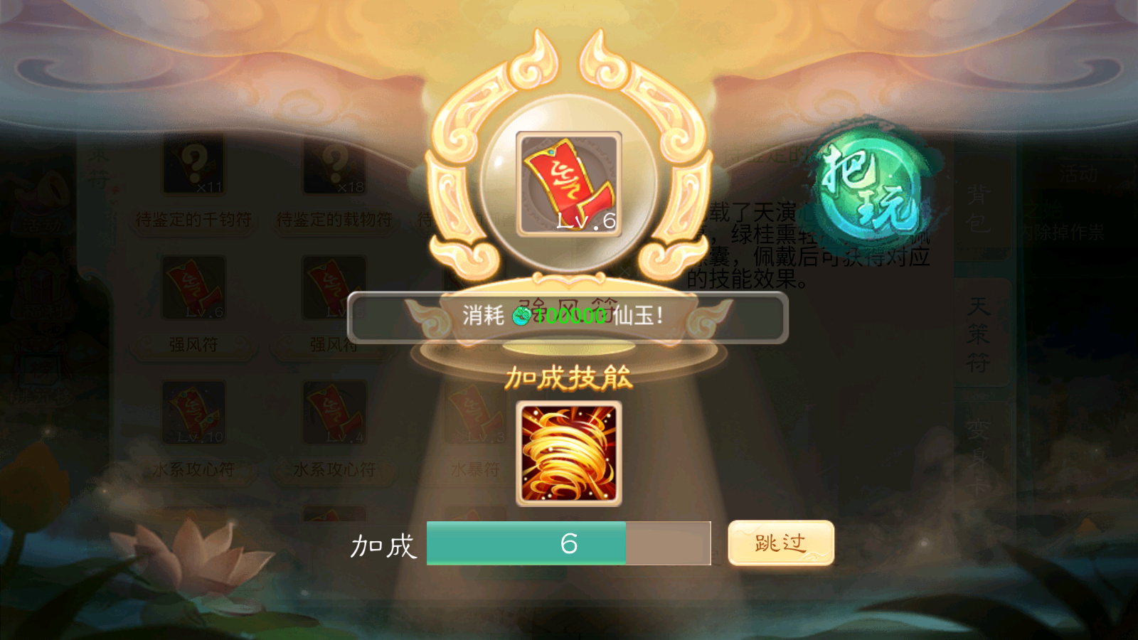 图片[27]无忧资源站-手游源码- 页游源码- 服务端-架设教程-游戏一键端- 一键端 - GM-开服大话回合手游【天空西游之回梦西游】最新整理独家linux服务端+安卓苹果双端+总后台+详细搭建教程无忧资源站-手游源码- 页游源码- 服务端-架设教程-游戏一键端- 一键端 - GM-开服无忧资源站
