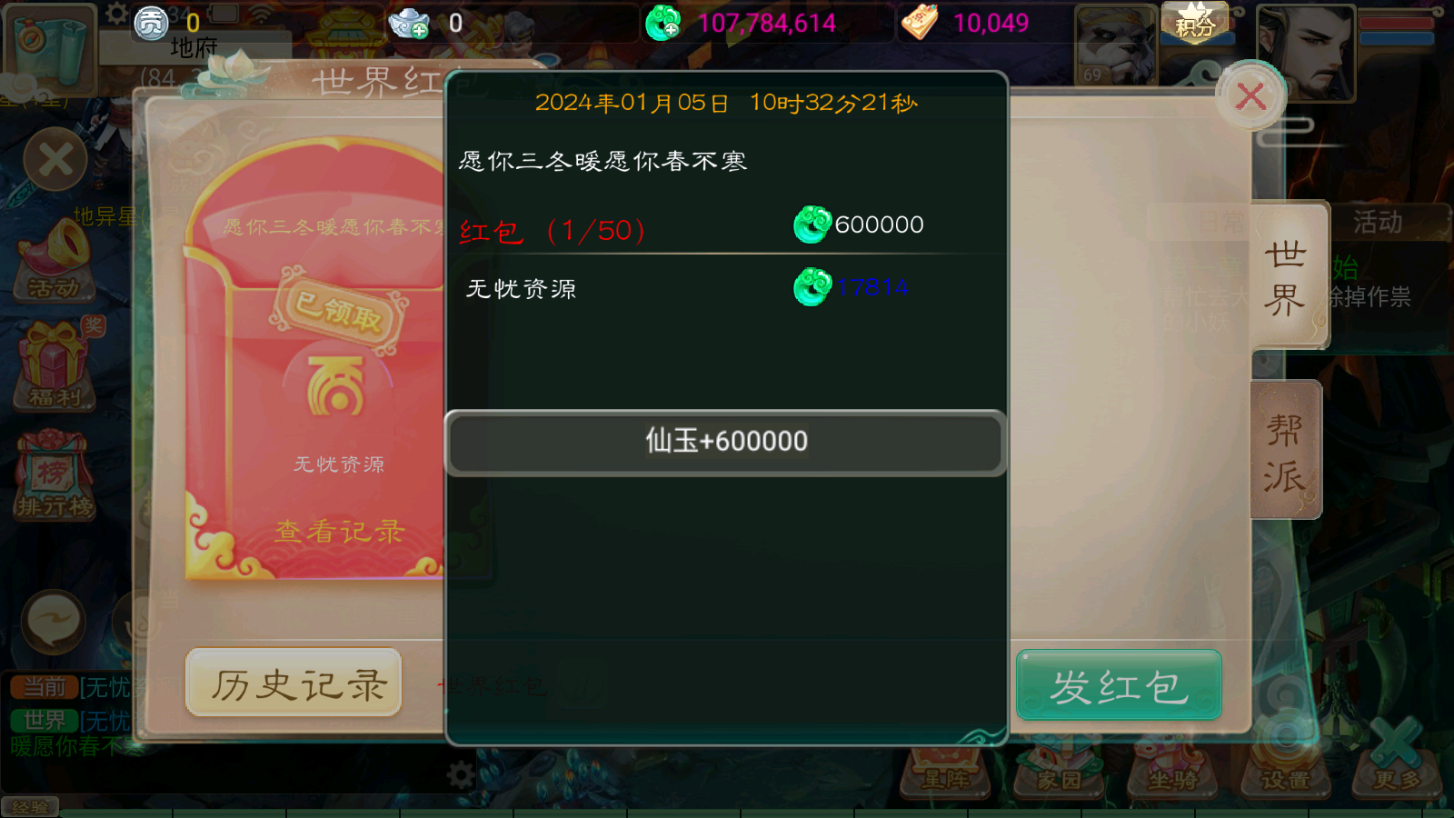 图片[28]无忧资源站-手游源码- 页游源码- 服务端-架设教程-游戏一键端- 一键端 - GM-开服大话回合手游【天空西游之回梦西游】最新整理独家linux服务端+安卓苹果双端+总后台+详细搭建教程无忧资源站-手游源码- 页游源码- 服务端-架设教程-游戏一键端- 一键端 - GM-开服无忧资源站