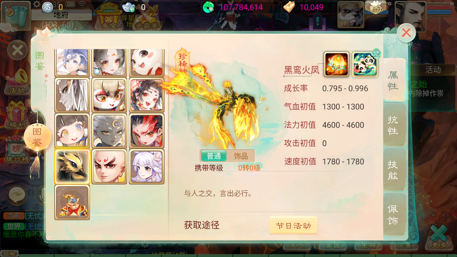 图片[31]无忧资源站-手游源码- 页游源码- 服务端-架设教程-游戏一键端- 一键端 - GM-开服大话回合手游【天空西游之回梦西游】最新整理独家linux服务端+安卓苹果双端+总后台+详细搭建教程无忧资源站-手游源码- 页游源码- 服务端-架设教程-游戏一键端- 一键端 - GM-开服无忧资源站