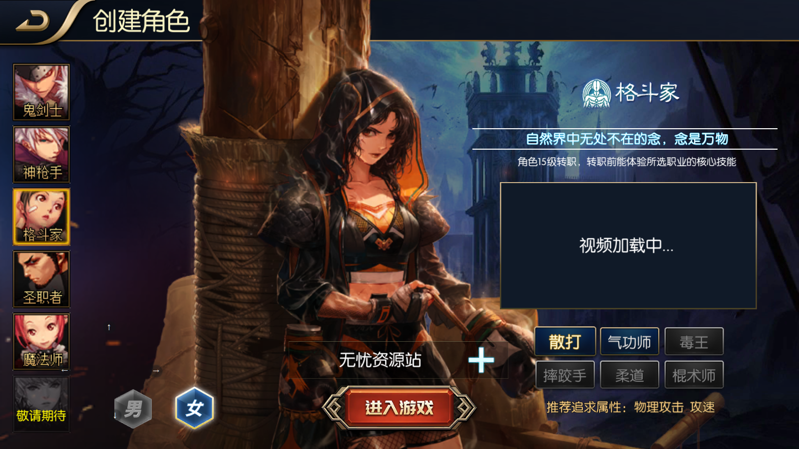 图片[4]无忧资源站-手游源码- 页游源码- 服务端-架设教程-游戏一键端- 一键端 - GM-开服版闯关手游【追忆阿拉德】最新整理Linux手工服务端+WEB管理后台+GM授权后台+安卓苹果双端+详细搭建教程无忧资源站-手游源码- 页游源码- 服务端-架设教程-游戏一键端- 一键端 - GM-开服无忧资源站