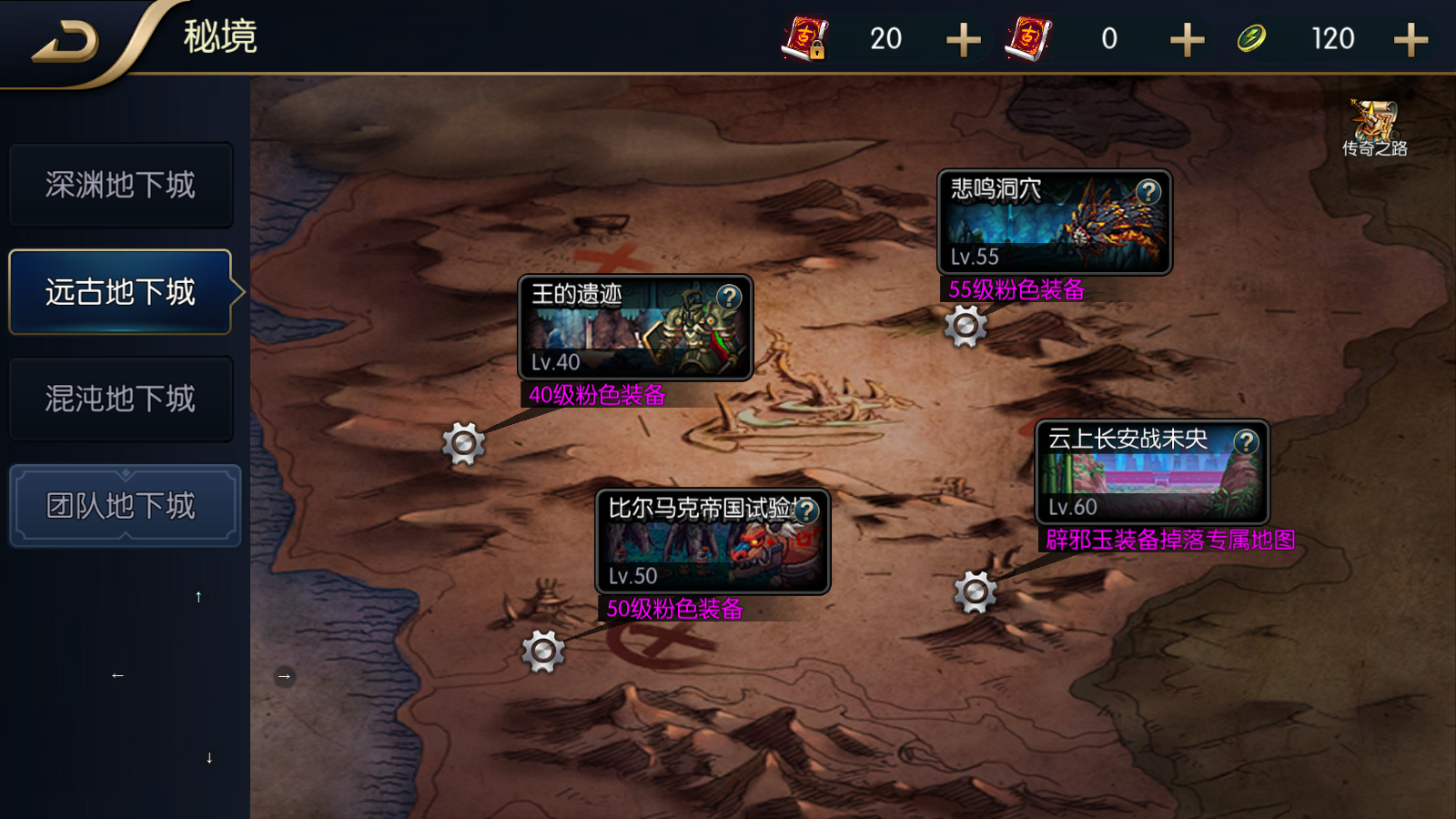 图片[9]无忧资源站-手游源码- 页游源码- 服务端-架设教程-游戏一键端- 一键端 - GM-开服版闯关手游【追忆阿拉德】最新整理Linux手工服务端+WEB管理后台+GM授权后台+安卓苹果双端+详细搭建教程无忧资源站-手游源码- 页游源码- 服务端-架设教程-游戏一键端- 一键端 - GM-开服无忧资源站