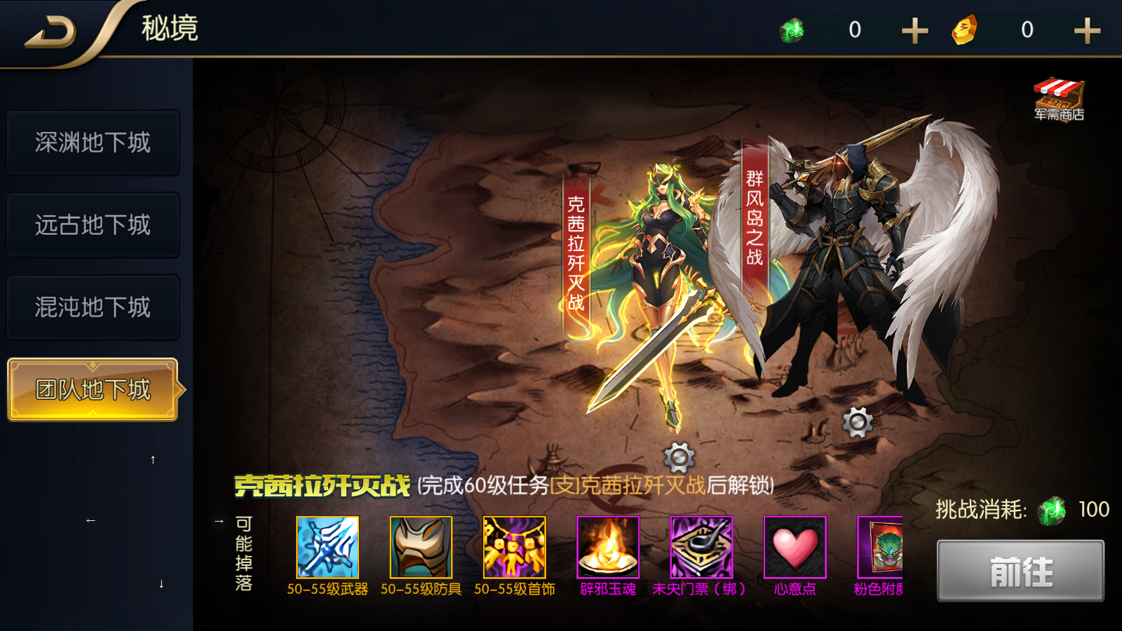 图片[11]无忧资源站-手游源码- 页游源码- 服务端-架设教程-游戏一键端- 一键端 - GM-开服版闯关手游【追忆阿拉德】最新整理Linux手工服务端+WEB管理后台+GM授权后台+安卓苹果双端+详细搭建教程无忧资源站-手游源码- 页游源码- 服务端-架设教程-游戏一键端- 一键端 - GM-开服无忧资源站