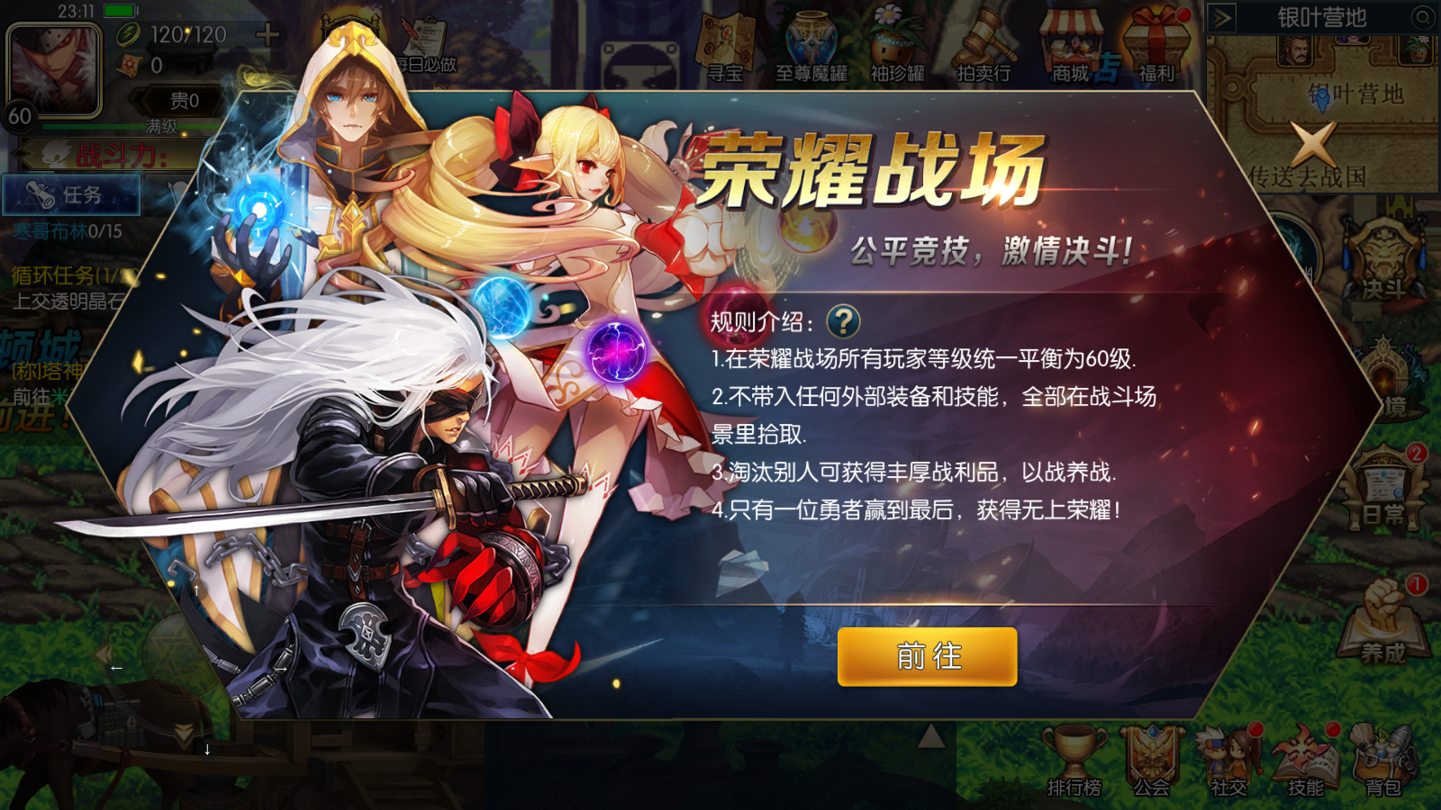 图片[12]无忧资源站-手游源码- 页游源码- 服务端-架设教程-游戏一键端- 一键端 - GM-开服版闯关手游【追忆阿拉德】最新整理Linux手工服务端+WEB管理后台+GM授权后台+安卓苹果双端+详细搭建教程无忧资源站-手游源码- 页游源码- 服务端-架设教程-游戏一键端- 一键端 - GM-开服无忧资源站