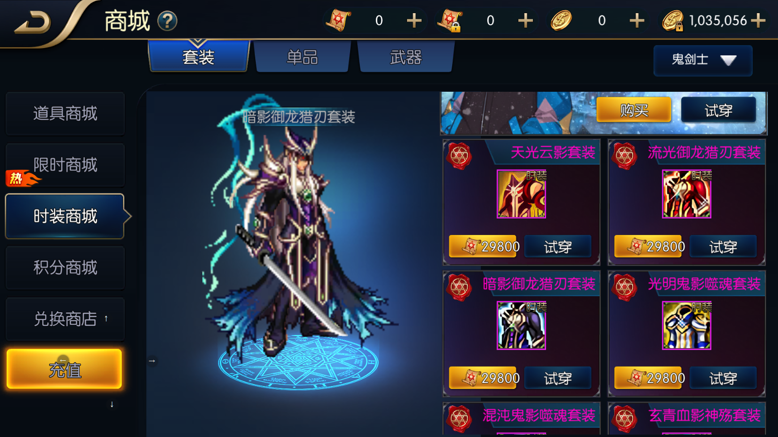 图片[13]无忧资源站-手游源码- 页游源码- 服务端-架设教程-游戏一键端- 一键端 - GM-开服版闯关手游【追忆阿拉德】最新整理Linux手工服务端+WEB管理后台+GM授权后台+安卓苹果双端+详细搭建教程无忧资源站-手游源码- 页游源码- 服务端-架设教程-游戏一键端- 一键端 - GM-开服无忧资源站