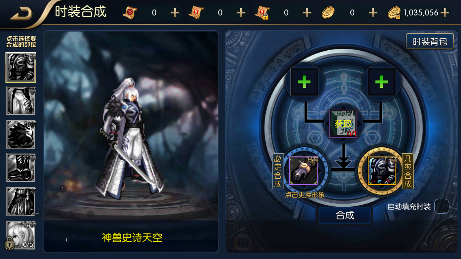 图片[16]无忧资源站-手游源码- 页游源码- 服务端-架设教程-游戏一键端- 一键端 - GM-开服版闯关手游【追忆阿拉德】最新整理Linux手工服务端+WEB管理后台+GM授权后台+安卓苹果双端+详细搭建教程无忧资源站-手游源码- 页游源码- 服务端-架设教程-游戏一键端- 一键端 - GM-开服无忧资源站