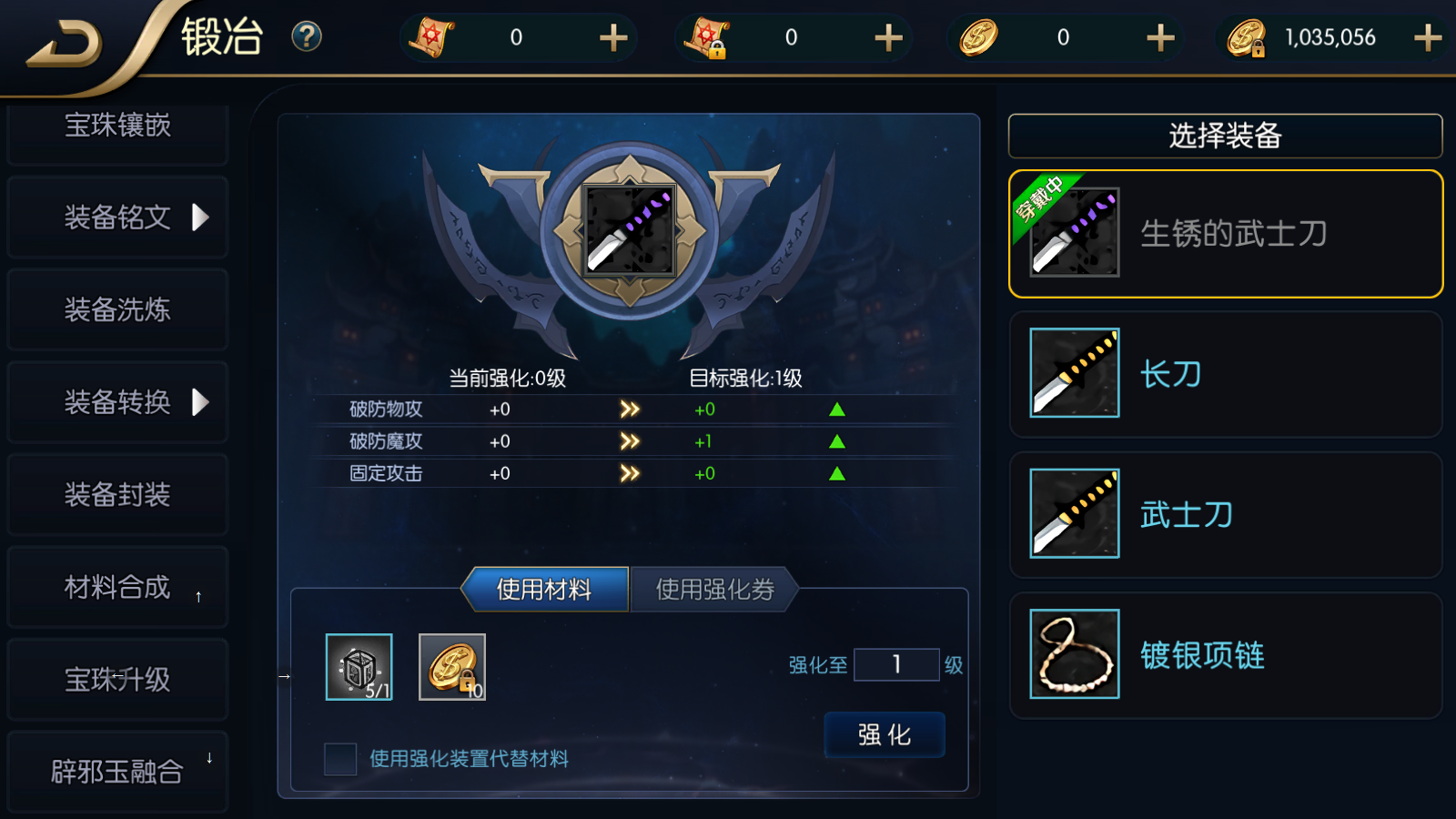 图片[17]无忧资源站-手游源码- 页游源码- 服务端-架设教程-游戏一键端- 一键端 - GM-开服版闯关手游【追忆阿拉德】最新整理Linux手工服务端+WEB管理后台+GM授权后台+安卓苹果双端+详细搭建教程无忧资源站-手游源码- 页游源码- 服务端-架设教程-游戏一键端- 一键端 - GM-开服无忧资源站
