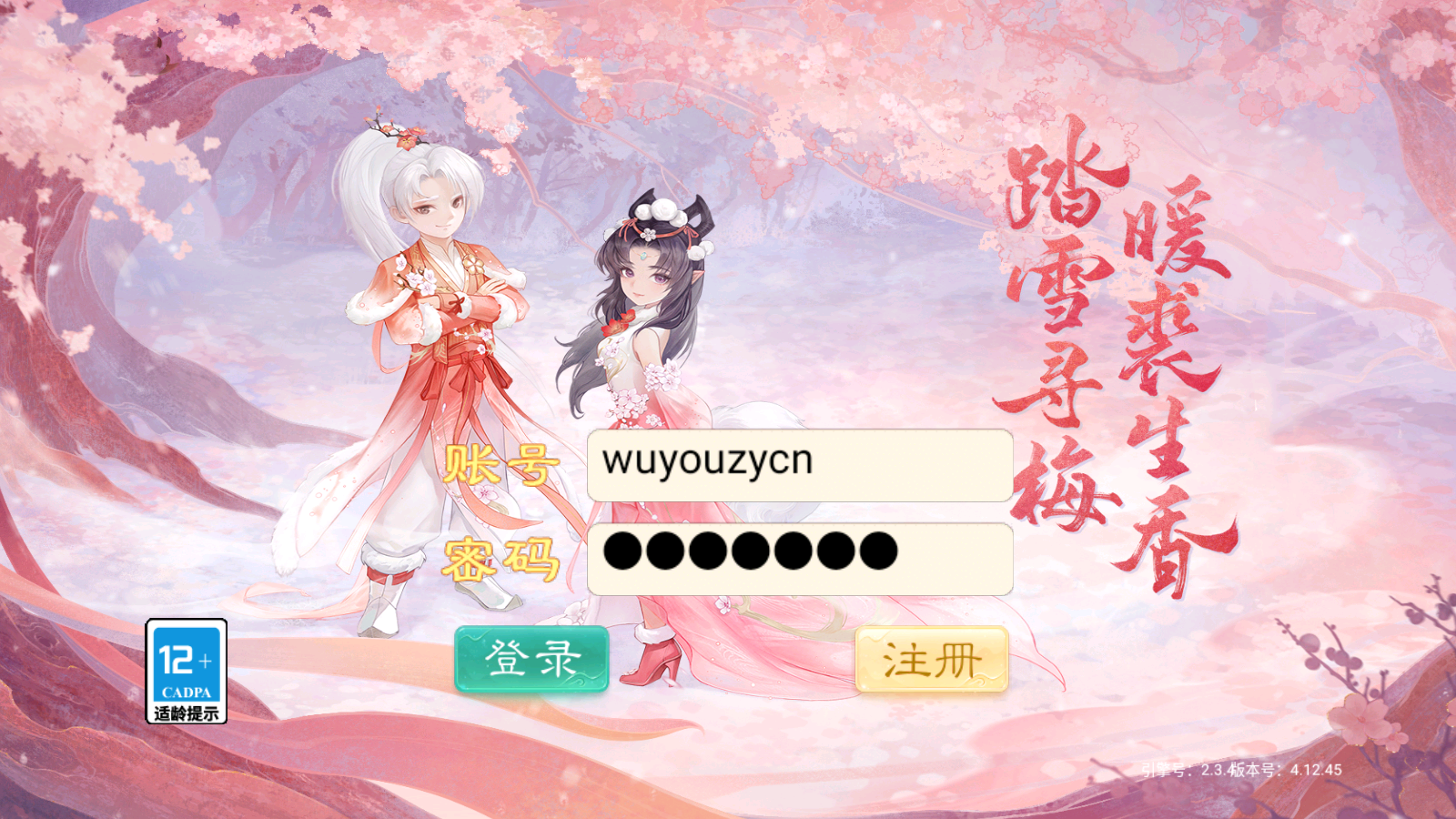 图片[1]无忧资源站-手游源码- 页游源码- 服务端-架设教程-游戏一键端- 一键端 - GM-开服大话回合手游【精品西游之龙尊西游】最新整理Linux手工服务端+安卓苹果双端+运营后台+详细搭建教程无忧资源站-手游源码- 页游源码- 服务端-架设教程-游戏一键端- 一键端 - GM-开服无忧资源站