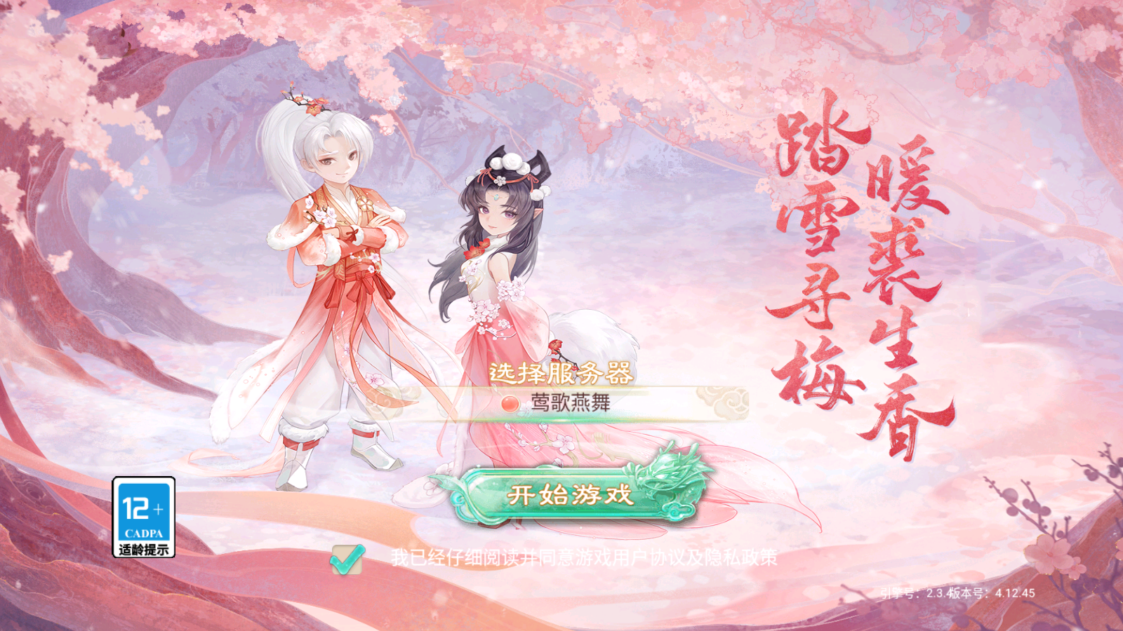 图片[2]无忧资源站-手游源码- 页游源码- 服务端-架设教程-游戏一键端- 一键端 - GM-开服大话回合手游【精品西游之龙尊西游】最新整理Linux手工服务端+安卓苹果双端+运营后台+详细搭建教程无忧资源站-手游源码- 页游源码- 服务端-架设教程-游戏一键端- 一键端 - GM-开服无忧资源站
