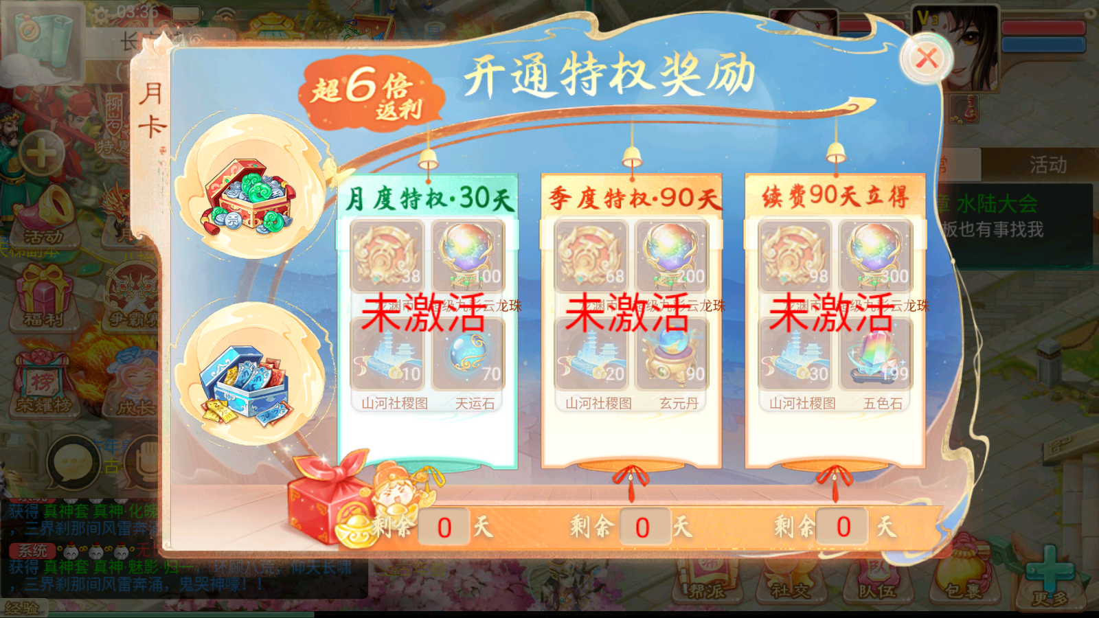 图片[11]无忧资源站-手游源码- 页游源码- 服务端-架设教程-游戏一键端- 一键端 - GM-开服大话回合手游【精品西游之龙尊西游】最新整理Linux手工服务端+安卓苹果双端+运营后台+详细搭建教程无忧资源站-手游源码- 页游源码- 服务端-架设教程-游戏一键端- 一键端 - GM-开服无忧资源站