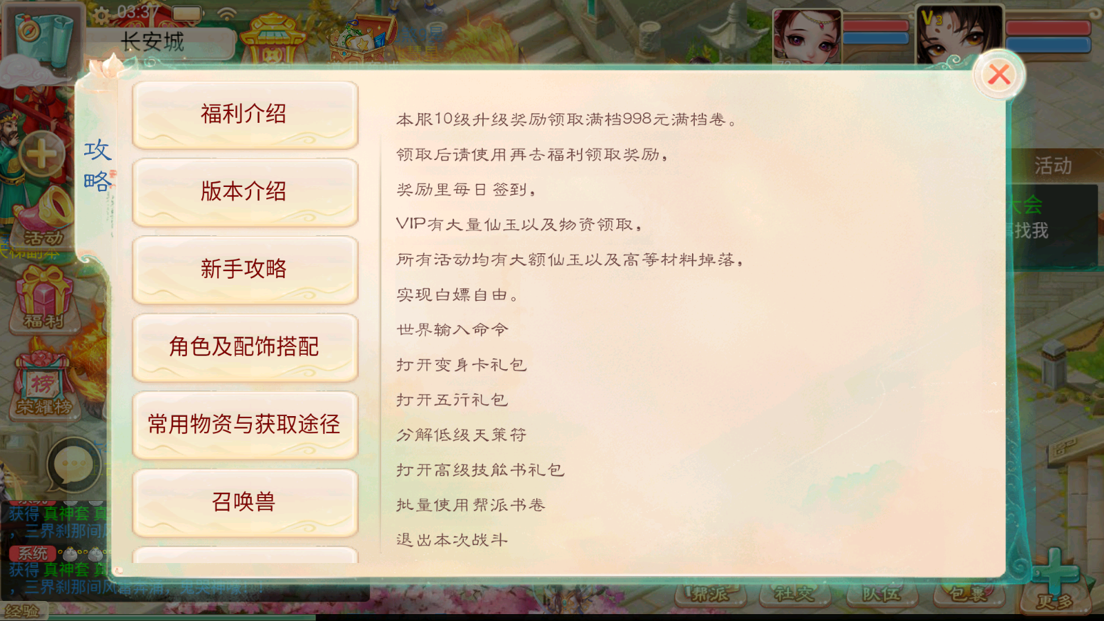 图片[13]无忧资源站-手游源码- 页游源码- 服务端-架设教程-游戏一键端- 一键端 - GM-开服大话回合手游【精品西游之龙尊西游】最新整理Linux手工服务端+安卓苹果双端+运营后台+详细搭建教程无忧资源站-手游源码- 页游源码- 服务端-架设教程-游戏一键端- 一键端 - GM-开服无忧资源站