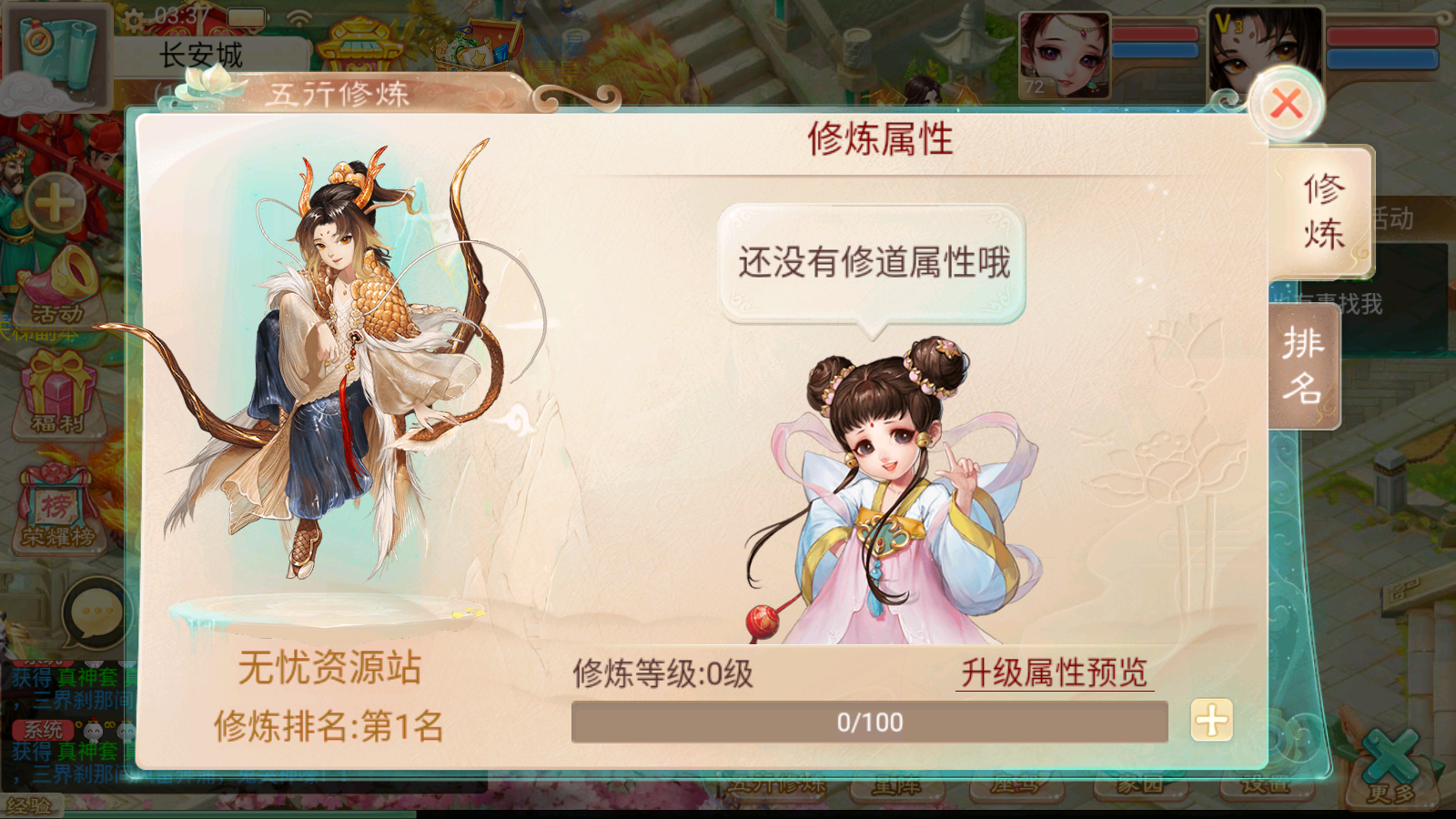 图片[15]无忧资源站-手游源码- 页游源码- 服务端-架设教程-游戏一键端- 一键端 - GM-开服大话回合手游【精品西游之龙尊西游】最新整理Linux手工服务端+安卓苹果双端+运营后台+详细搭建教程无忧资源站-手游源码- 页游源码- 服务端-架设教程-游戏一键端- 一键端 - GM-开服无忧资源站