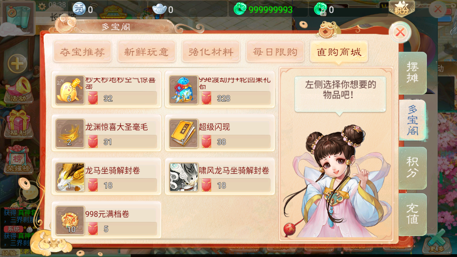 图片[17]无忧资源站-手游源码- 页游源码- 服务端-架设教程-游戏一键端- 一键端 - GM-开服大话回合手游【精品西游之龙尊西游】最新整理Linux手工服务端+安卓苹果双端+运营后台+详细搭建教程无忧资源站-手游源码- 页游源码- 服务端-架设教程-游戏一键端- 一键端 - GM-开服无忧资源站