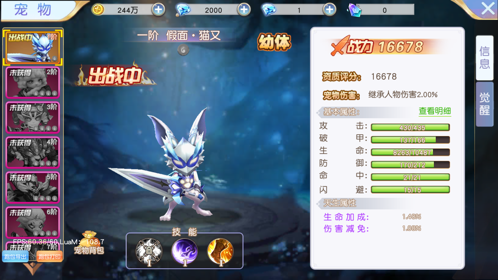 图片[7]无忧资源站-手游源码- 页游源码- 服务端-架设教程-游戏一键端- 一键端 - GM-开服Q萌仙侠手游【异界英雄传说之苍之纪元】最新整理Linux手工服务端+安卓+新GM授权后台+详细搭建教程无忧资源站-手游源码- 页游源码- 服务端-架设教程-游戏一键端- 一键端 - GM-开服无忧资源站