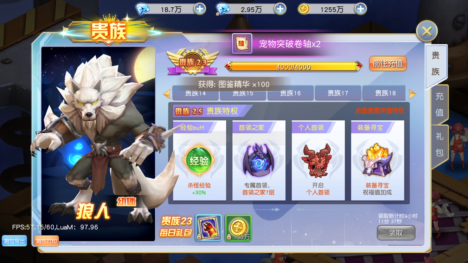 图片[11]无忧资源站-手游源码- 页游源码- 服务端-架设教程-游戏一键端- 一键端 - GM-开服Q萌仙侠手游【异界英雄传说之苍之纪元】最新整理Linux手工服务端+安卓+新GM授权后台+详细搭建教程无忧资源站-手游源码- 页游源码- 服务端-架设教程-游戏一键端- 一键端 - GM-开服无忧资源站