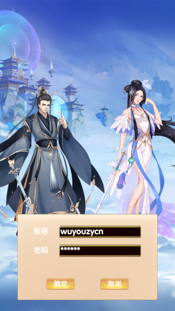 图片[1]无忧资源站-手游源码- 页游源码- 服务端-架设教程-游戏一键端- 一键端 - GM-开服武侠卡牌回合手游【大宗师之热血Q传完整版】Win服务端+运营后台+GM授权后台+清档+双端+详细搭建教程无忧资源站-手游源码- 页游源码- 服务端-架设教程-游戏一键端- 一键端 - GM-开服无忧资源站
