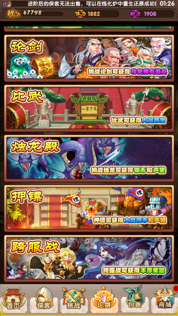 图片[14]无忧资源站-手游源码- 页游源码- 服务端-架设教程-游戏一键端- 一键端 - GM-开服武侠卡牌回合手游【大宗师之热血Q传完整版】Win服务端+运营后台+GM授权后台+清档+双端+详细搭建教程无忧资源站-手游源码- 页游源码- 服务端-架设教程-游戏一键端- 一键端 - GM-开服无忧资源站