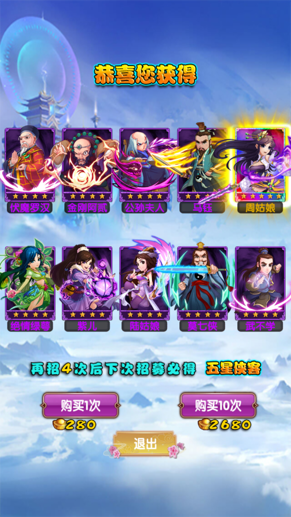 图片[17]无忧资源站-手游源码- 页游源码- 服务端-架设教程-游戏一键端- 一键端 - GM-开服武侠卡牌回合手游【大宗师之热血Q传完整版】Win服务端+运营后台+GM授权后台+清档+双端+详细搭建教程无忧资源站-手游源码- 页游源码- 服务端-架设教程-游戏一键端- 一键端 - GM-开服无忧资源站