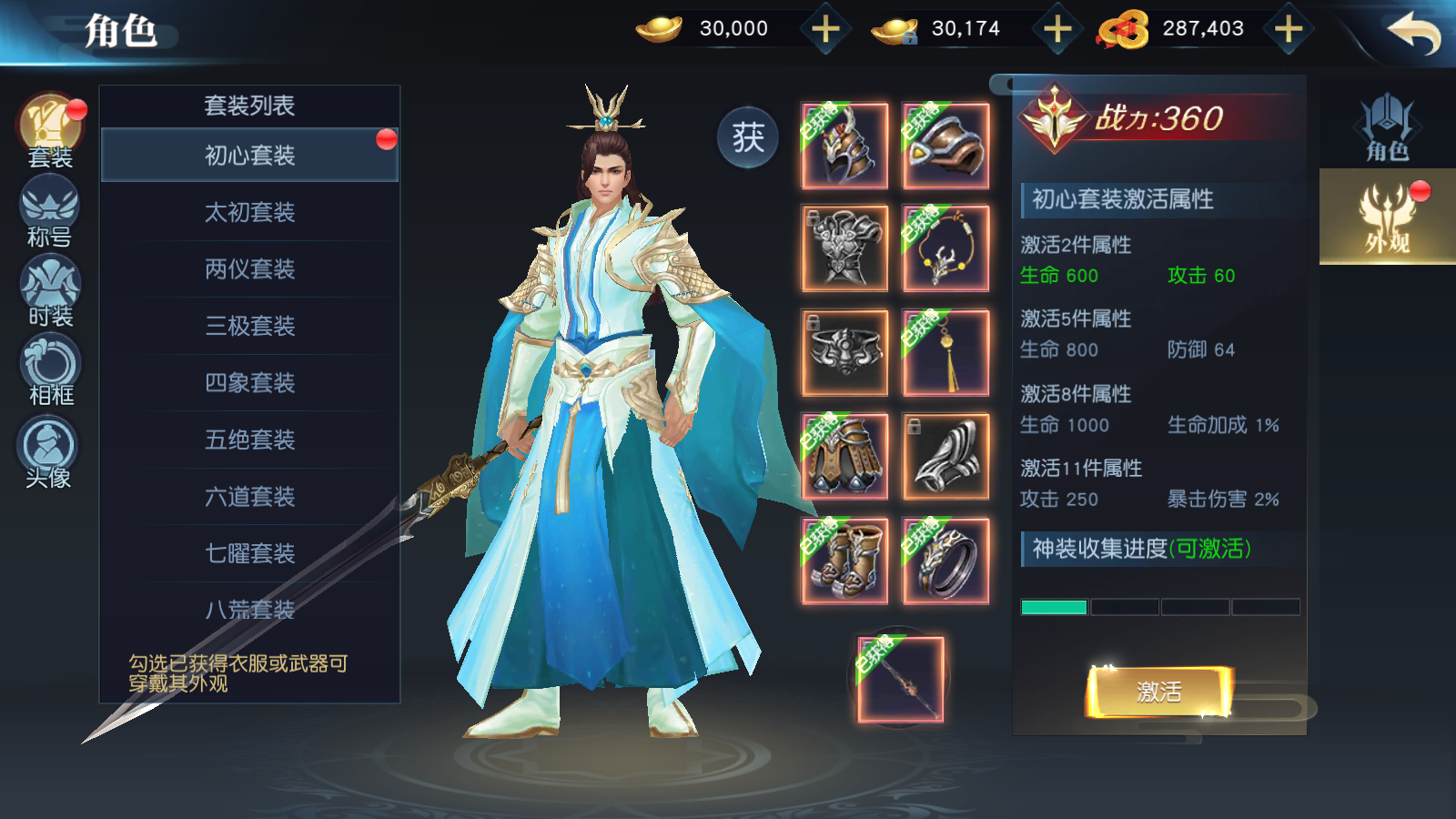 图片[10]无忧资源站-手游源码- 页游源码- 服务端-架设教程-游戏一键端- 一键端 - GM-开服3D仙侠游戏【御天降魔传】Linux服务端+GM后台+双端+架设教程无忧资源站-手游源码- 页游源码- 服务端-架设教程-游戏一键端- 一键端 - GM-开服无忧资源站
