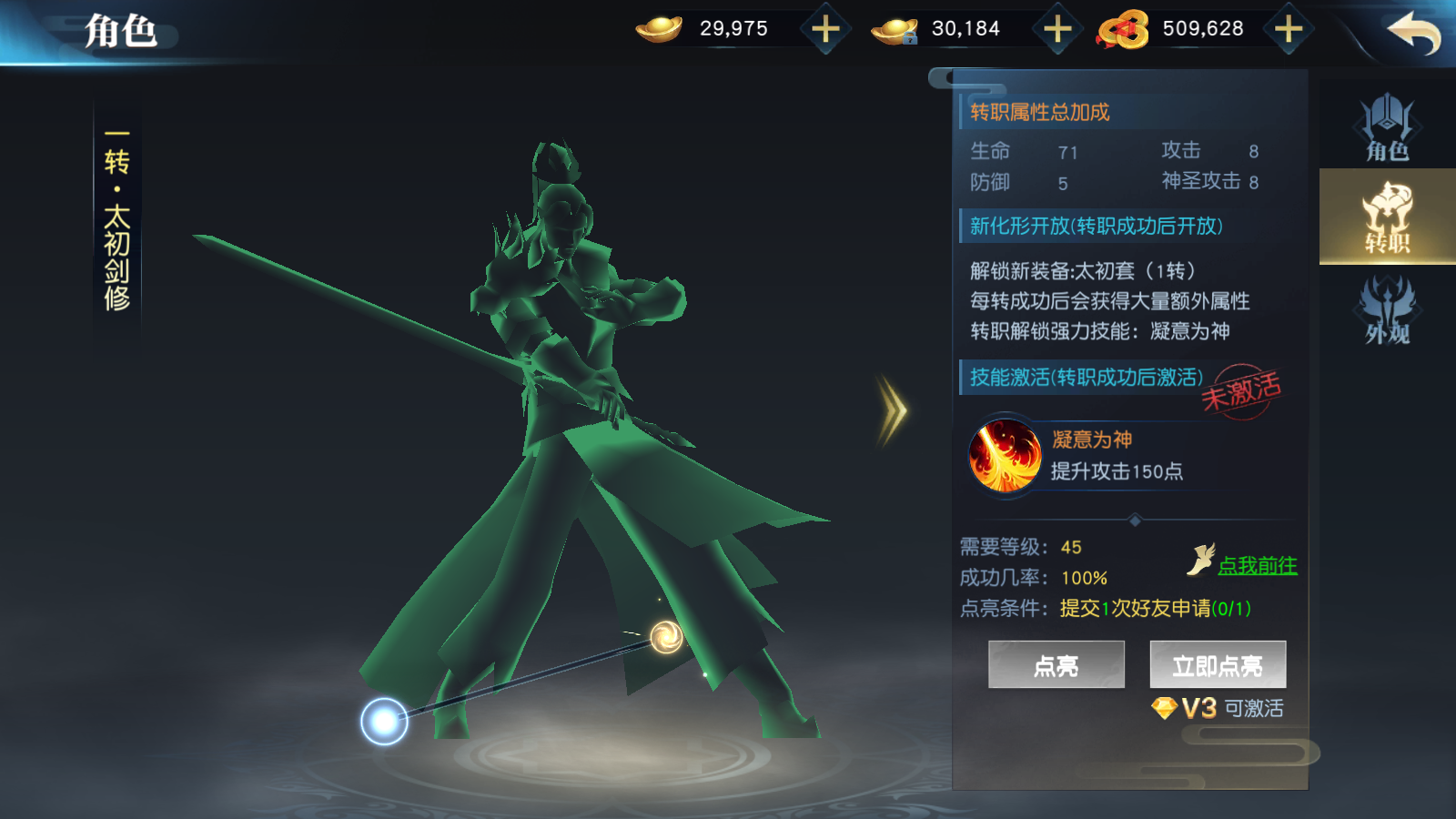 图片[11]无忧资源站-手游源码- 页游源码- 服务端-架设教程-游戏一键端- 一键端 - GM-开服3D仙侠游戏【御天降魔传】Linux服务端+GM后台+双端+架设教程无忧资源站-手游源码- 页游源码- 服务端-架设教程-游戏一键端- 一键端 - GM-开服无忧资源站