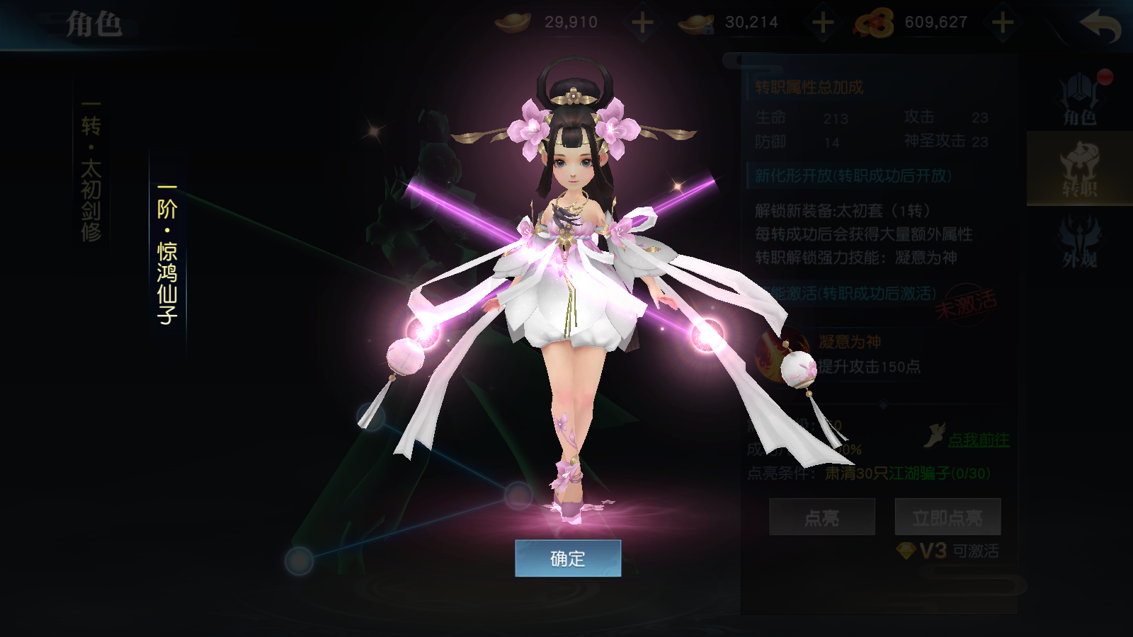 图片[12]无忧资源站-手游源码- 页游源码- 服务端-架设教程-游戏一键端- 一键端 - GM-开服3D仙侠游戏【御天降魔传】Linux服务端+GM后台+双端+架设教程无忧资源站-手游源码- 页游源码- 服务端-架设教程-游戏一键端- 一键端 - GM-开服无忧资源站