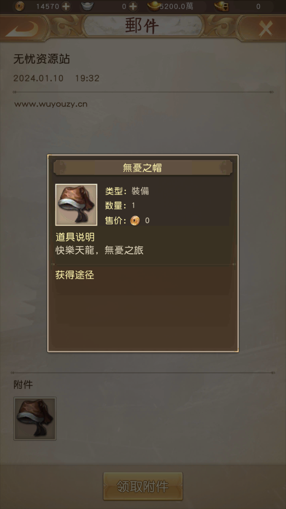 图片[5]无忧资源站-手游源码- 页游源码- 服务端-架设教程-游戏一键端- 一键端 - GM-开服经典武侠手游【天龙八部荣耀版】最新整理Linux手工服务端+安卓+客户端加解密工具+运营后台+GM后台+详细搭建教程+视频教程无忧资源站-手游源码- 页游源码- 服务端-架设教程-游戏一键端- 一键端 - GM-开服无忧资源站
