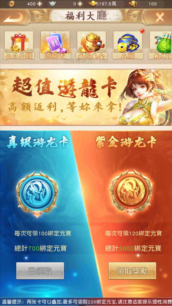 图片[6]无忧资源站-手游源码- 页游源码- 服务端-架设教程-游戏一键端- 一键端 - GM-开服经典武侠手游【天龙八部荣耀版】最新整理Linux手工服务端+安卓+客户端加解密工具+运营后台+GM后台+详细搭建教程+视频教程无忧资源站-手游源码- 页游源码- 服务端-架设教程-游戏一键端- 一键端 - GM-开服无忧资源站