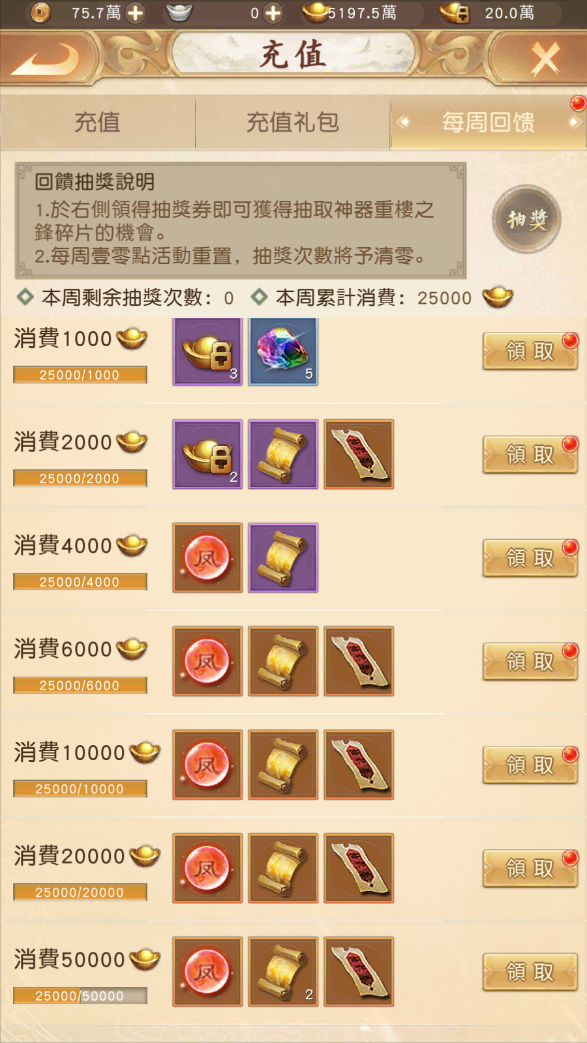 图片[8]无忧资源站-手游源码- 页游源码- 服务端-架设教程-游戏一键端- 一键端 - GM-开服经典武侠手游【天龙八部荣耀版】最新整理Linux手工服务端+安卓+客户端加解密工具+运营后台+GM后台+详细搭建教程+视频教程无忧资源站-手游源码- 页游源码- 服务端-架设教程-游戏一键端- 一键端 - GM-开服无忧资源站