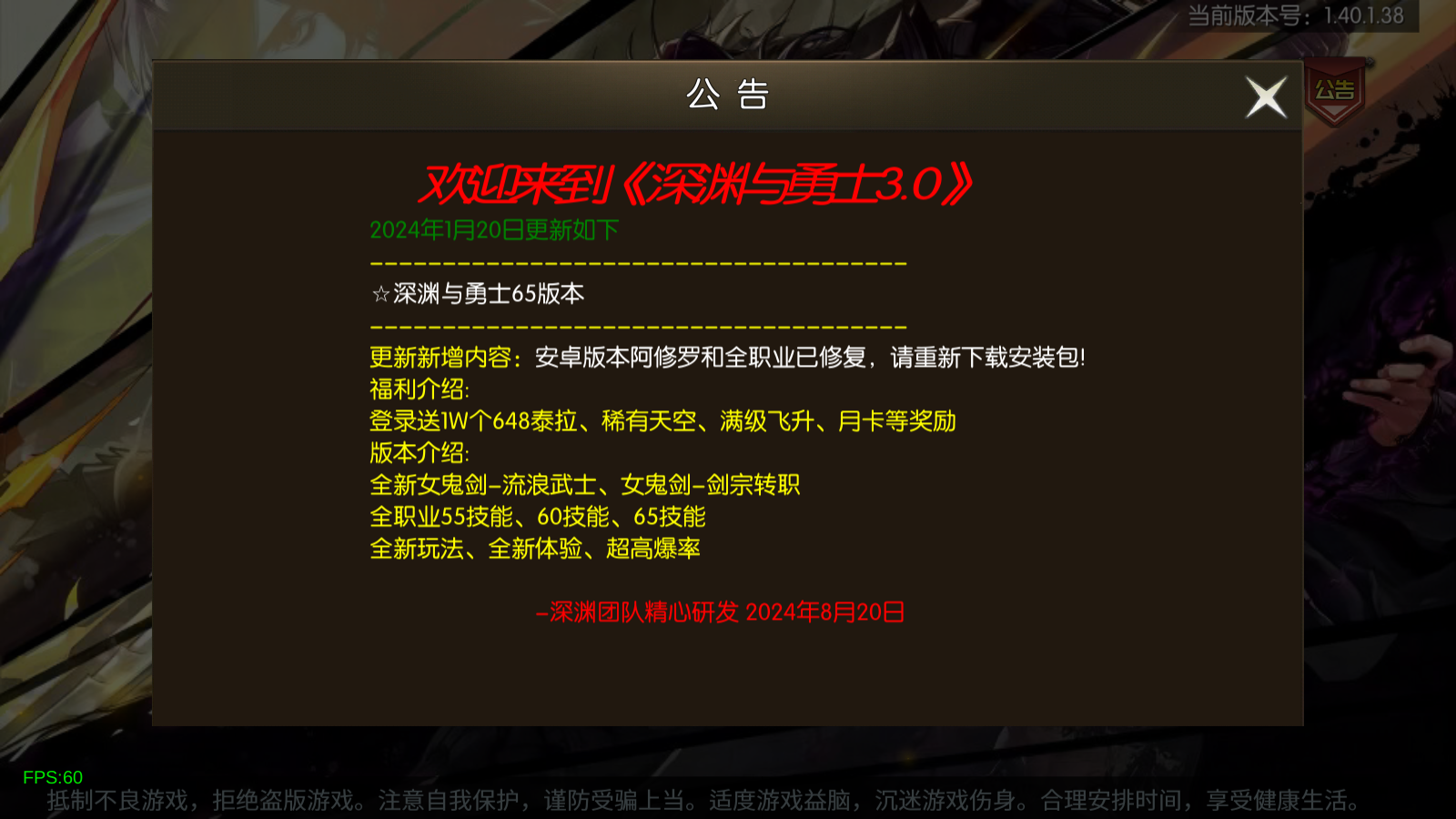 图片[1]无忧资源站-手游源码- 页游源码- 服务端-架设教程-游戏一键端- 一键端 - GM-开服横版闯关手游【情怀之勇闯希洛克60帧-2.0】最新整理Linux手工服务端+WEB管理后台+GM授权后台+安卓苹果双端+详细搭建教程无忧资源站-手游源码- 页游源码- 服务端-架设教程-游戏一键端- 一键端 - GM-开服无忧资源站