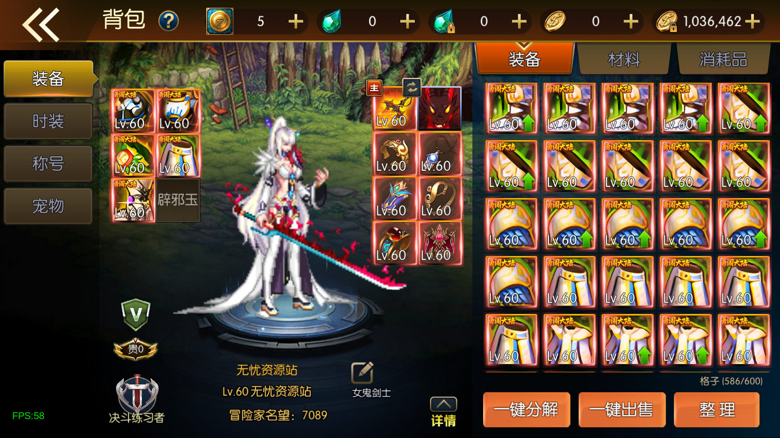 图片[5]无忧资源站-手游源码- 页游源码- 服务端-架设教程-游戏一键端- 一键端 - GM-开服横版闯关手游【情怀之勇闯希洛克60帧-2.0】最新整理Linux手工服务端+WEB管理后台+GM授权后台+安卓苹果双端+详细搭建教程无忧资源站-手游源码- 页游源码- 服务端-架设教程-游戏一键端- 一键端 - GM-开服无忧资源站
