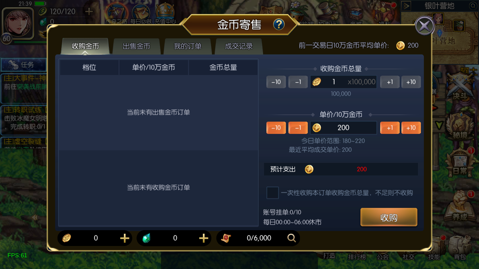 图片[10]无忧资源站-手游源码- 页游源码- 服务端-架设教程-游戏一键端- 一键端 - GM-开服横版闯关手游【情怀之勇闯希洛克60帧-2.0】最新整理Linux手工服务端+WEB管理后台+GM授权后台+安卓苹果双端+详细搭建教程无忧资源站-手游源码- 页游源码- 服务端-架设教程-游戏一键端- 一键端 - GM-开服无忧资源站