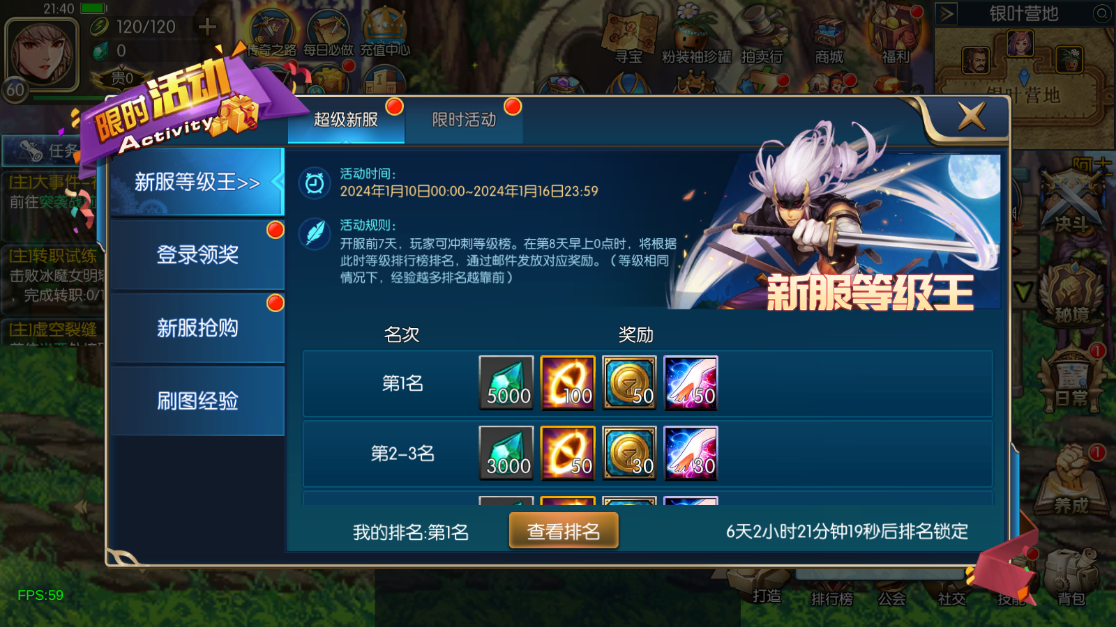 图片[12]无忧资源站-手游源码- 页游源码- 服务端-架设教程-游戏一键端- 一键端 - GM-开服横版闯关手游【情怀之勇闯希洛克60帧-2.0】最新整理Linux手工服务端+WEB管理后台+GM授权后台+安卓苹果双端+详细搭建教程无忧资源站-手游源码- 页游源码- 服务端-架设教程-游戏一键端- 一键端 - GM-开服无忧资源站