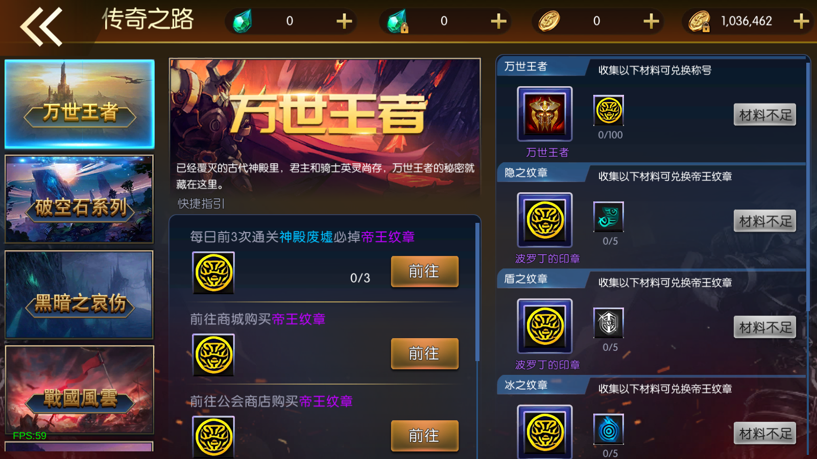 图片[15]无忧资源站-手游源码- 页游源码- 服务端-架设教程-游戏一键端- 一键端 - GM-开服横版闯关手游【情怀之勇闯希洛克60帧-2.0】最新整理Linux手工服务端+WEB管理后台+GM授权后台+安卓苹果双端+详细搭建教程无忧资源站-手游源码- 页游源码- 服务端-架设教程-游戏一键端- 一键端 - GM-开服无忧资源站