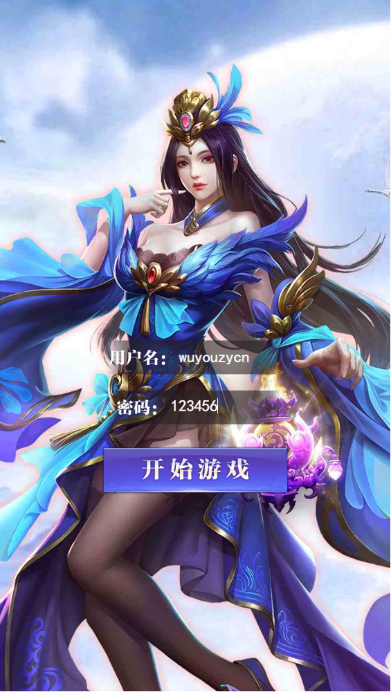 图片[1]无忧资源站-手游源码- 页游源码- 服务端-架设教程-游戏一键端- 一键端 - GM-开服三网H5游戏【斗破神H5】Linux服务端+GM后台+CKD后台+架设教程无忧资源站-手游源码- 页游源码- 服务端-架设教程-游戏一键端- 一键端 - GM-开服无忧资源站